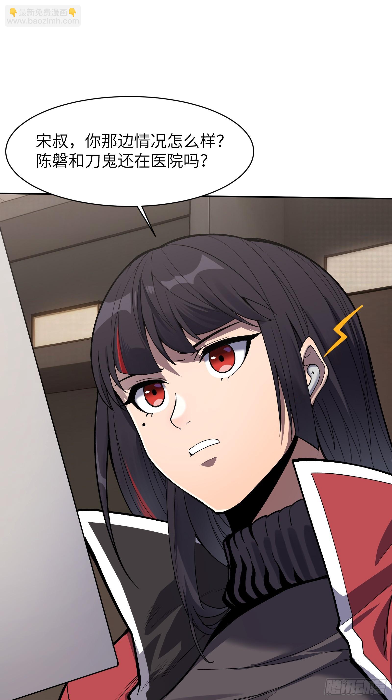 第十九话：擦肩而过-第19话