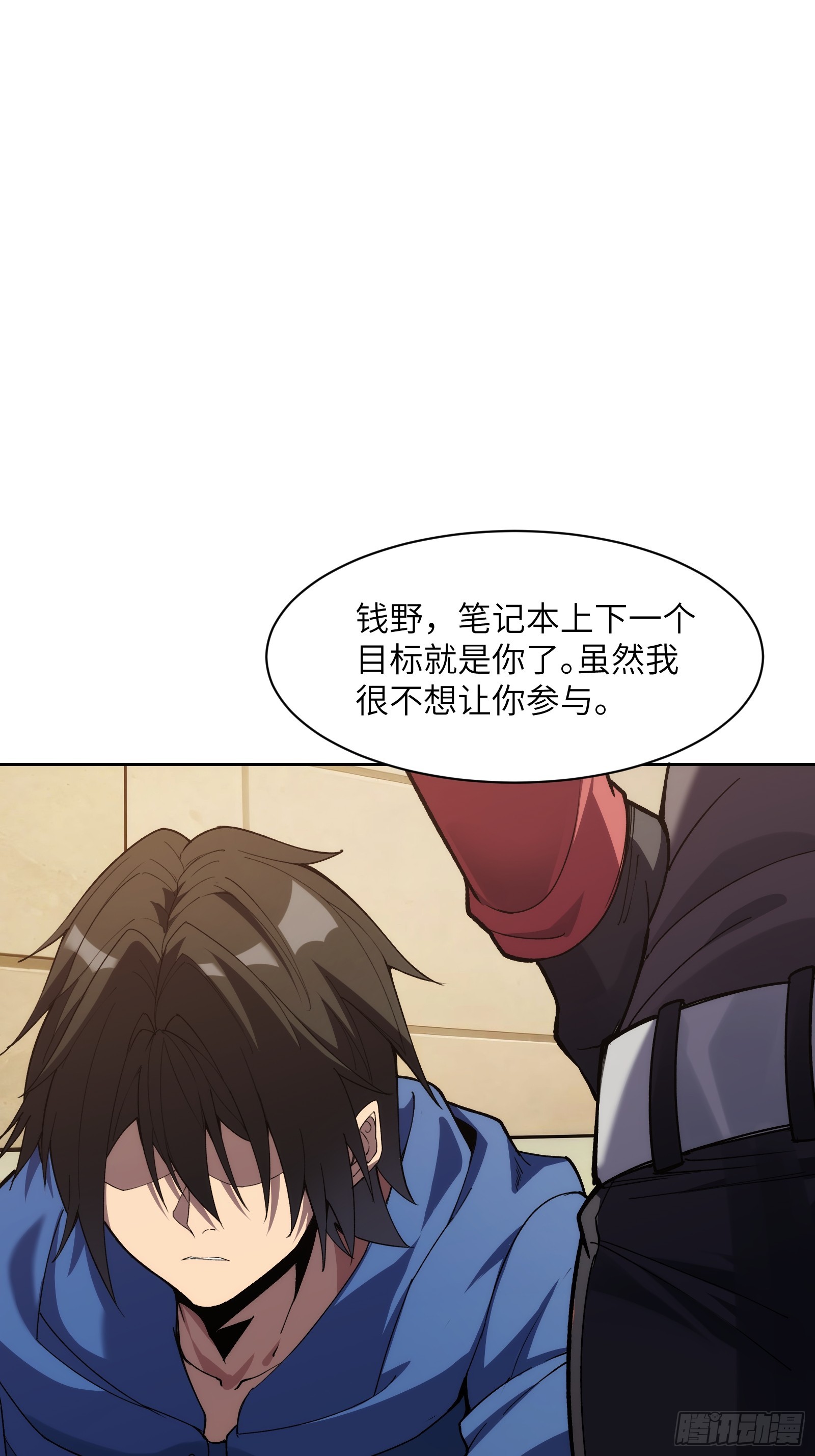 第二十一话：决战前夜-第21话