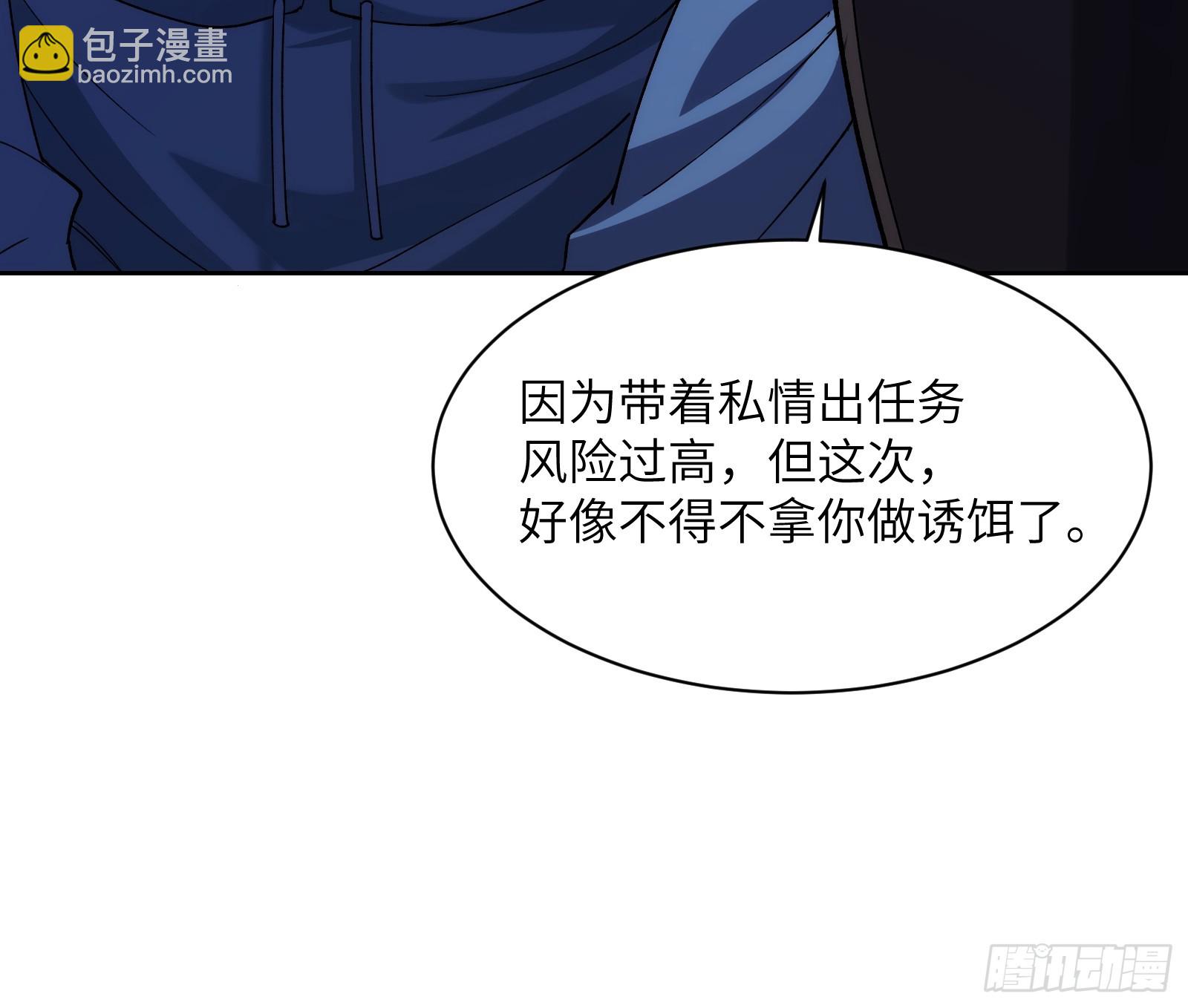 第二十一话：决战前夜-第21话