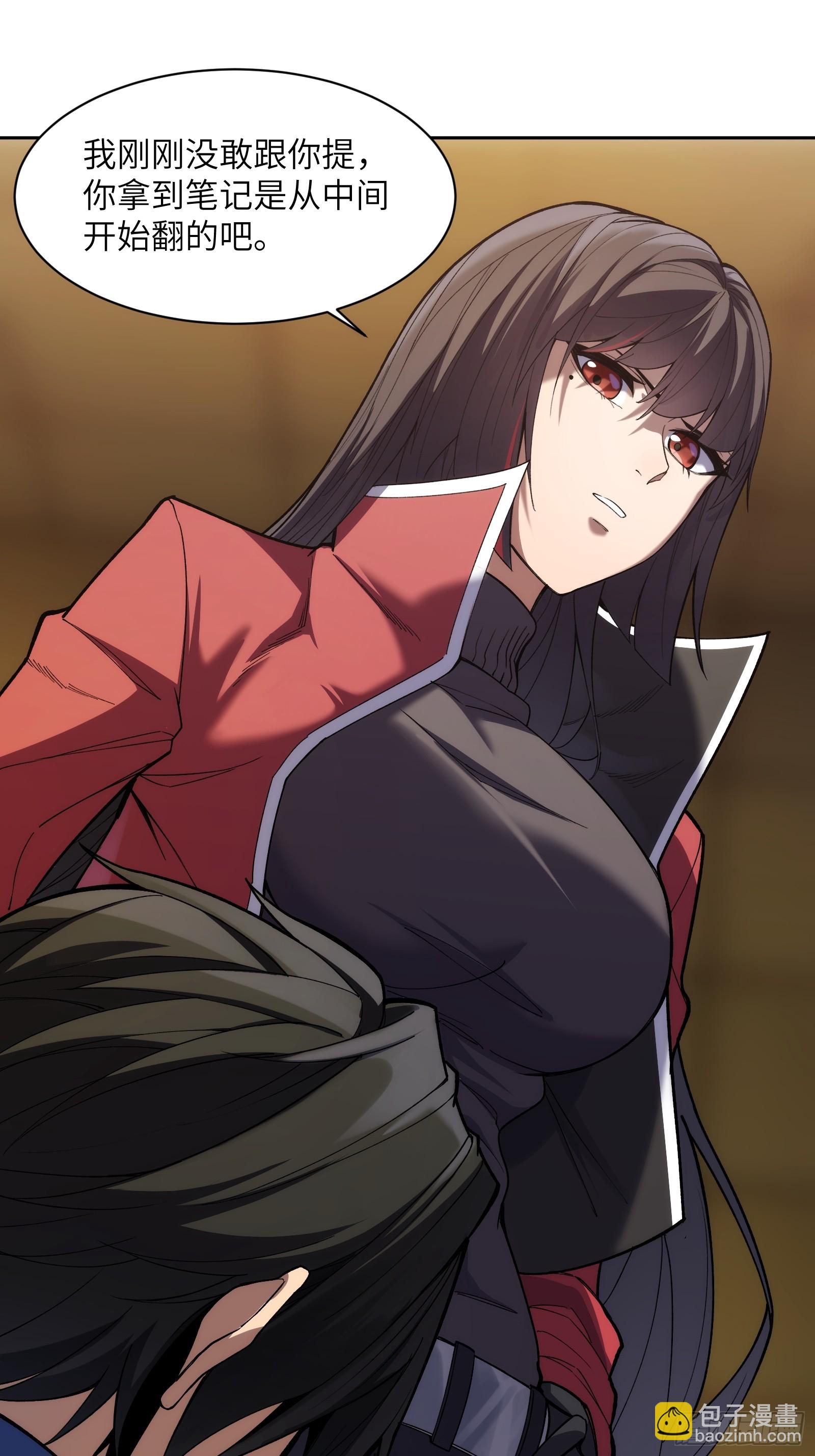 第二十一话：决战前夜-第21话