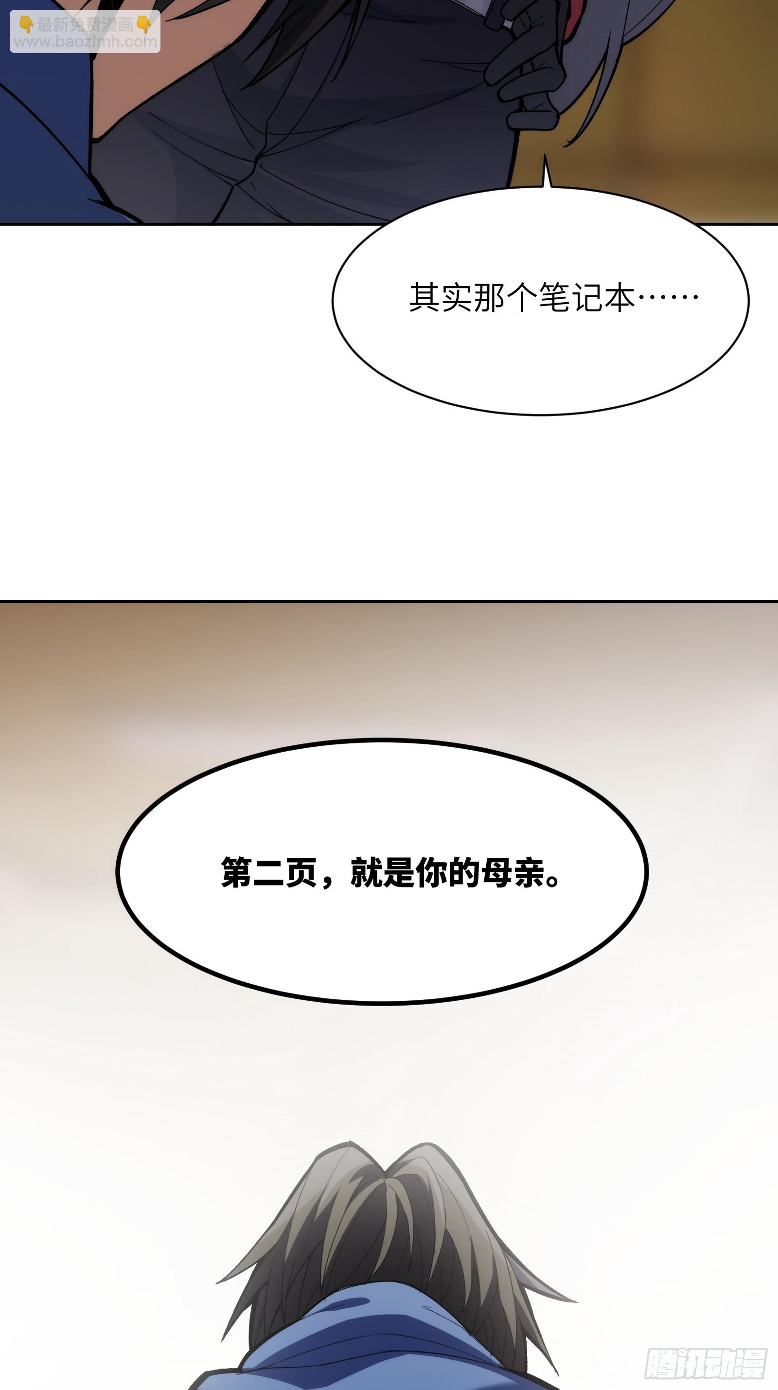 第二十一话：决战前夜-第21话