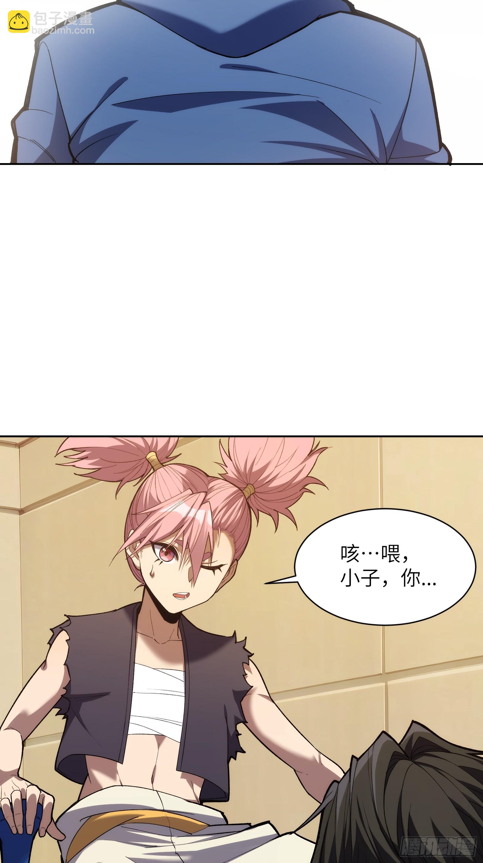 第二十一话：决战前夜-第21话