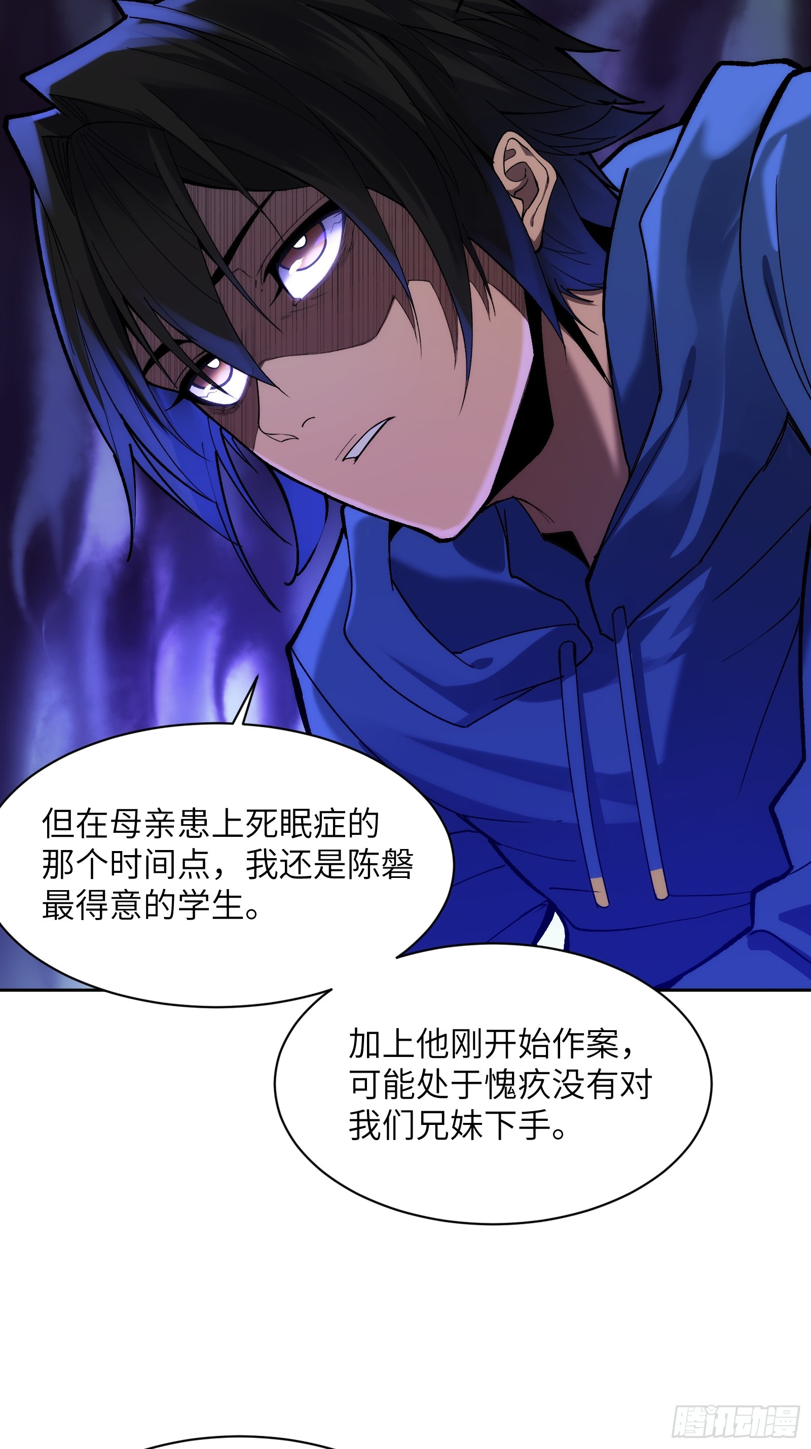 第二十一话：决战前夜-第21话