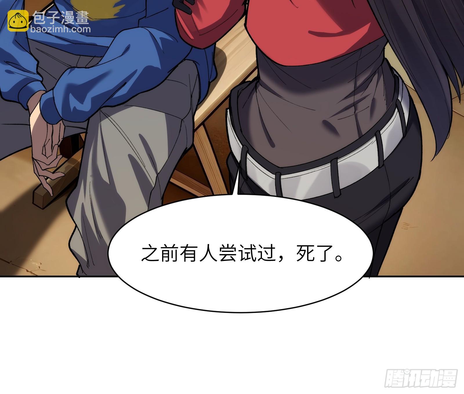 第二十一话：决战前夜-第21话