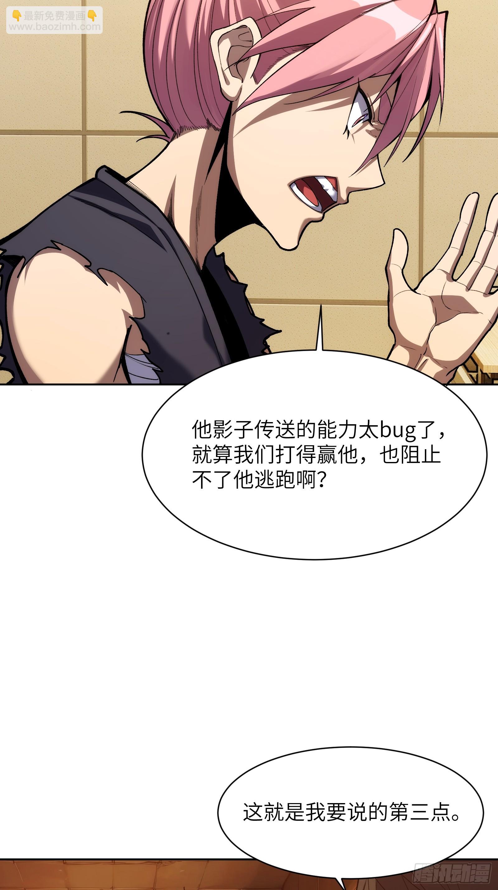 第二十一话：决战前夜-第21话