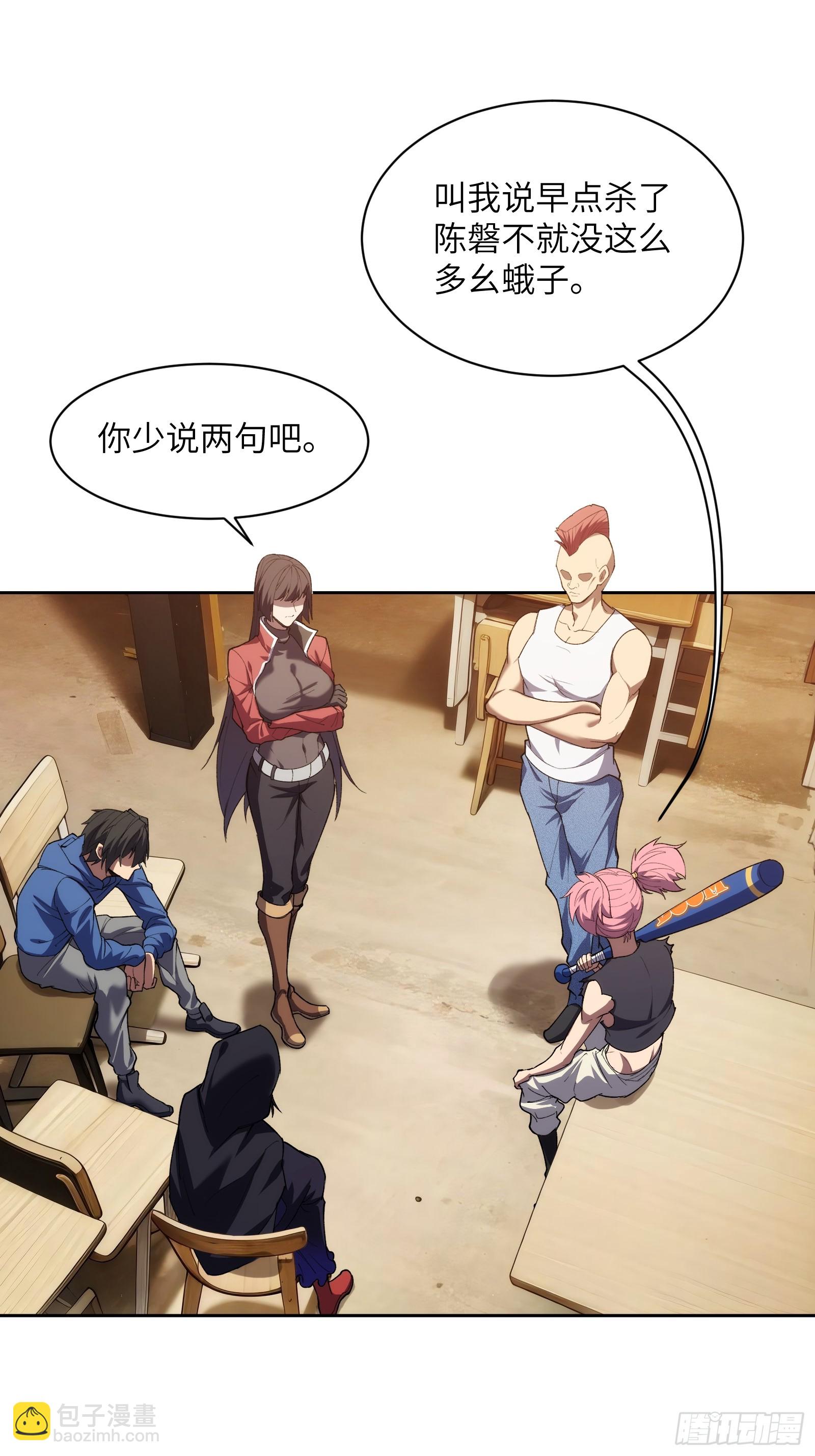 第二十一话：决战前夜-第21话