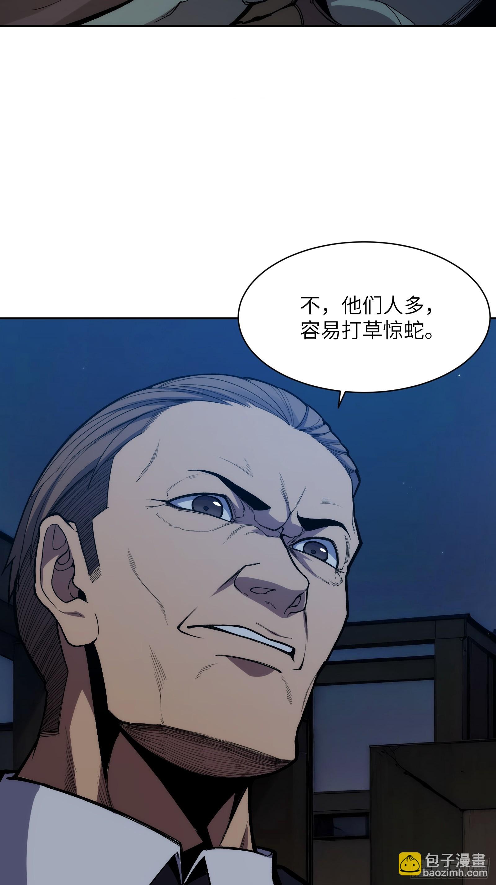 第二十一话：决战前夜-第21话