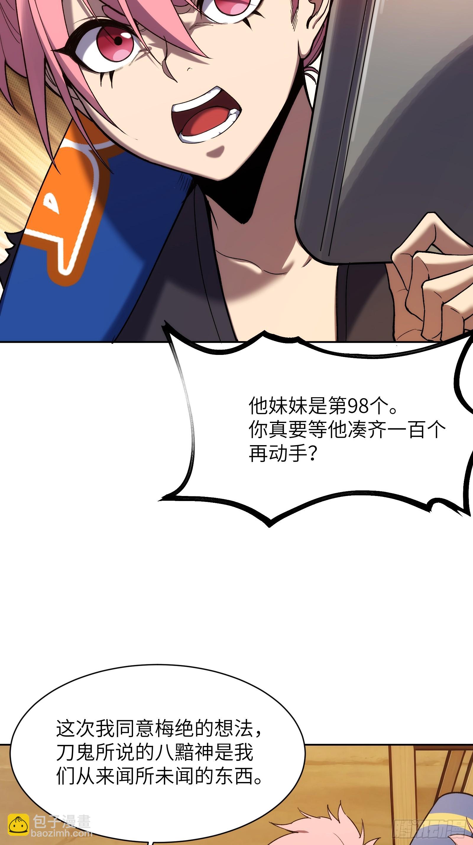 第二十一话：决战前夜-第21话