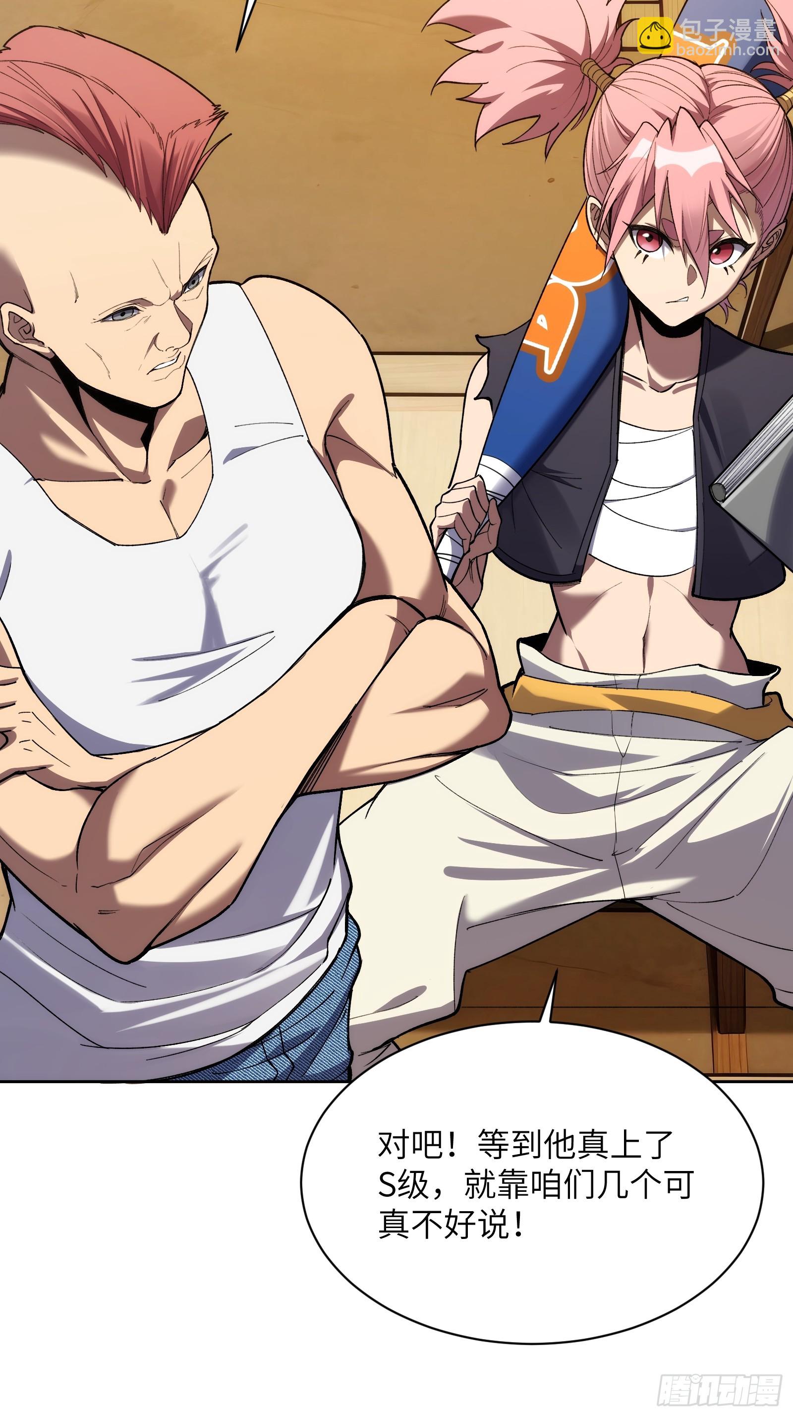 第二十一话：决战前夜-第21话