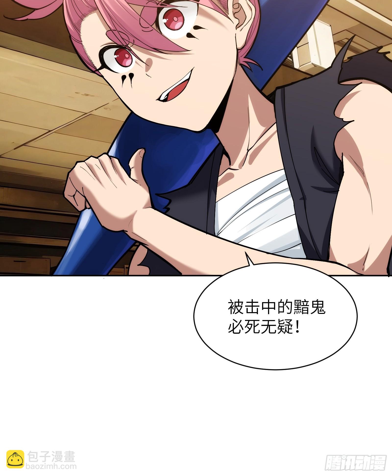 第二十三话：地狱（其二）(1/2)-第23话