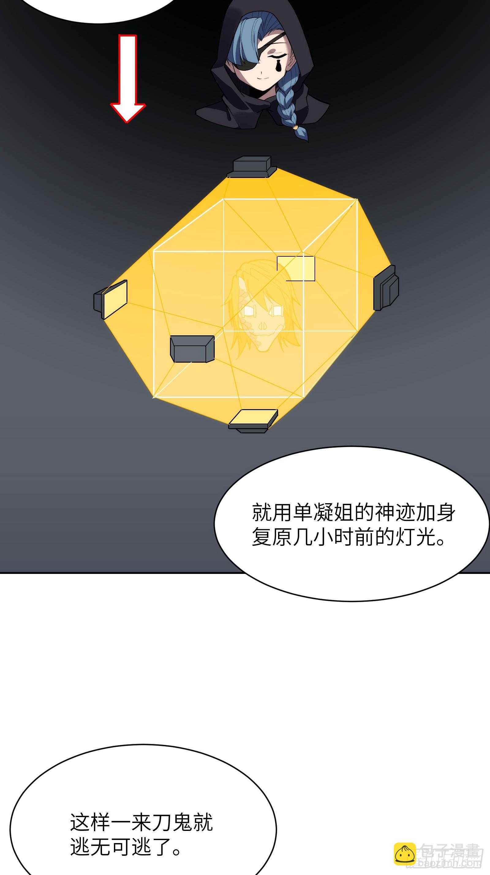 第二十三话：地狱（其二）(1/2)-第23话