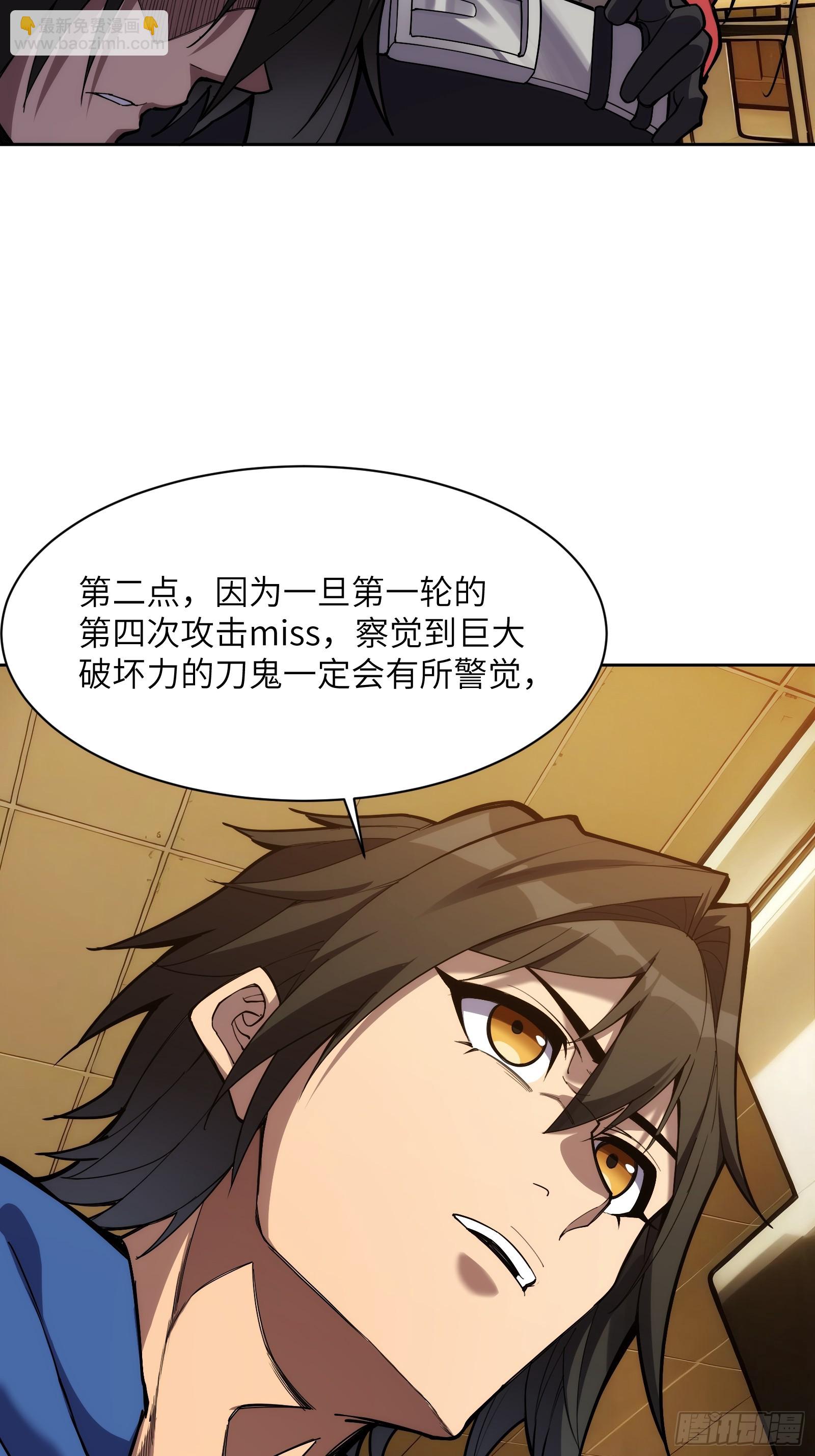 第二十三话：地狱（其二）(1/2)-第23话