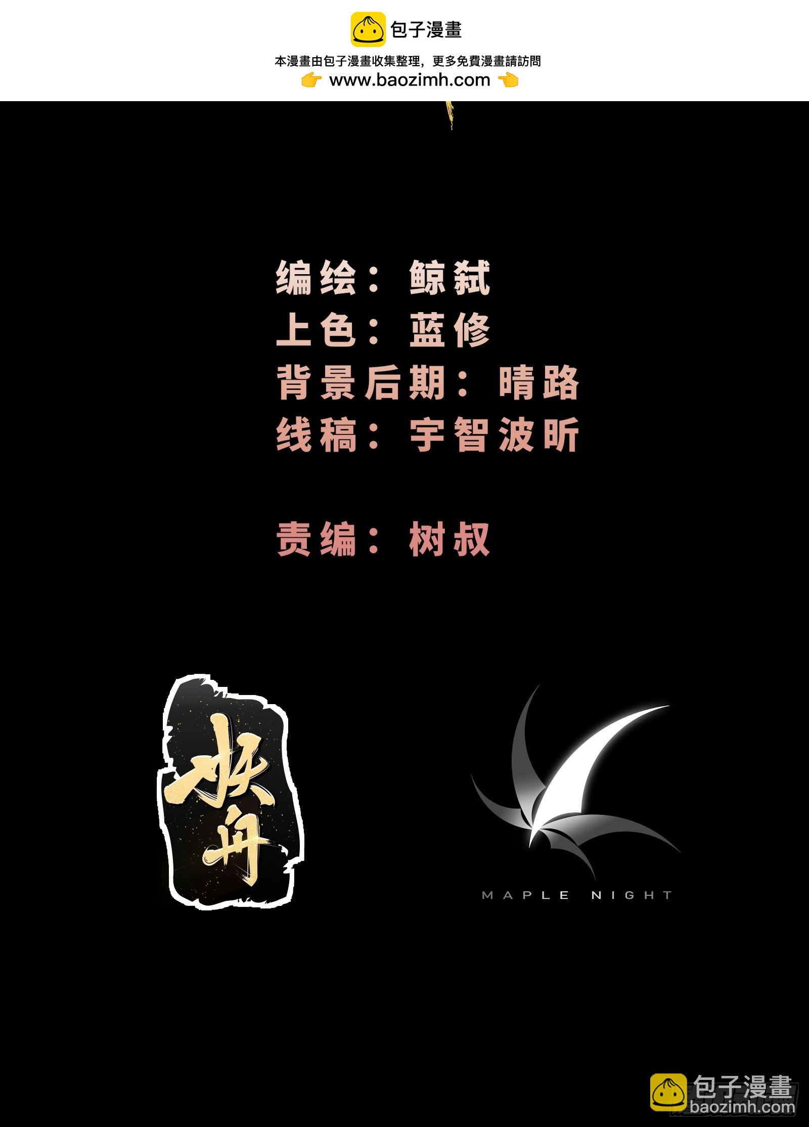 第二十三话：地狱（其二）(1/2)-第23话