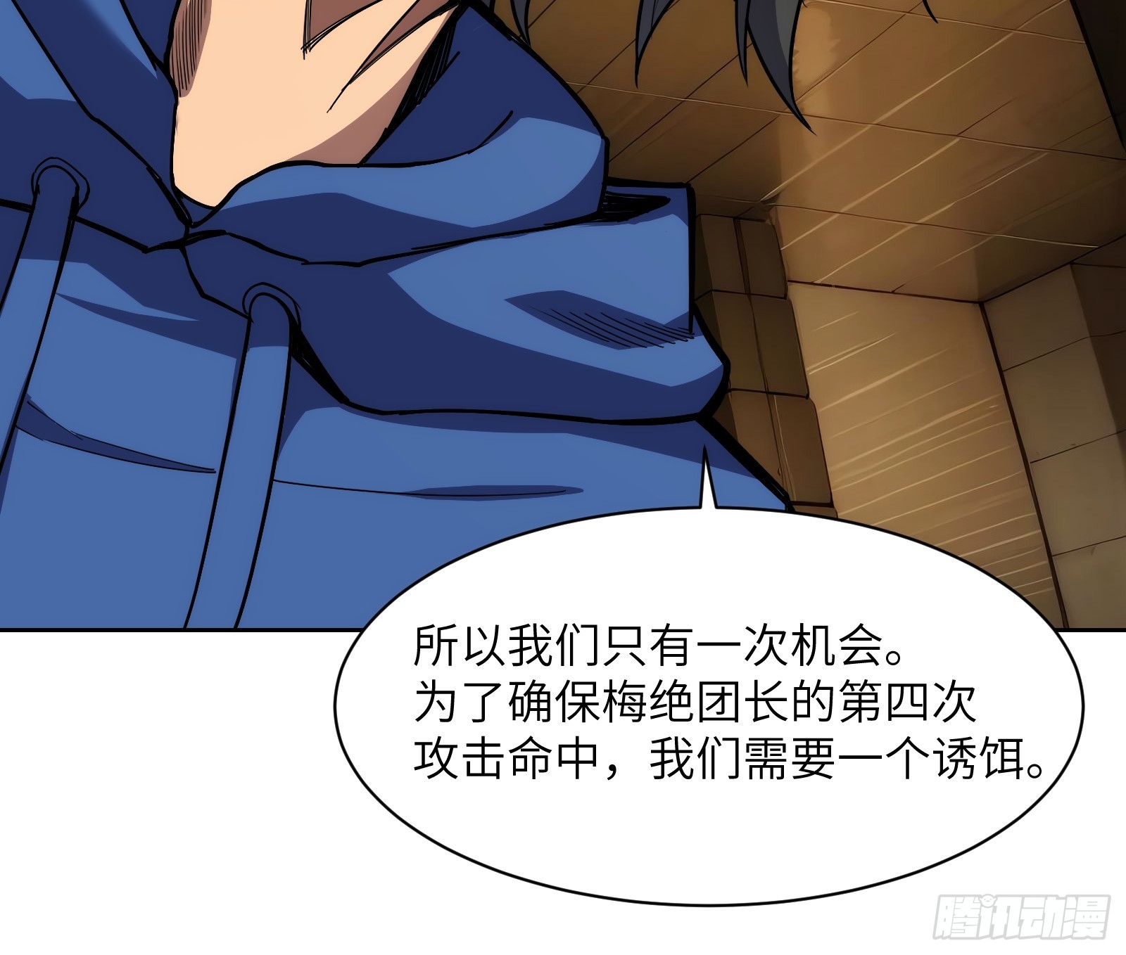 第二十三话：地狱（其二）(1/2)-第23话