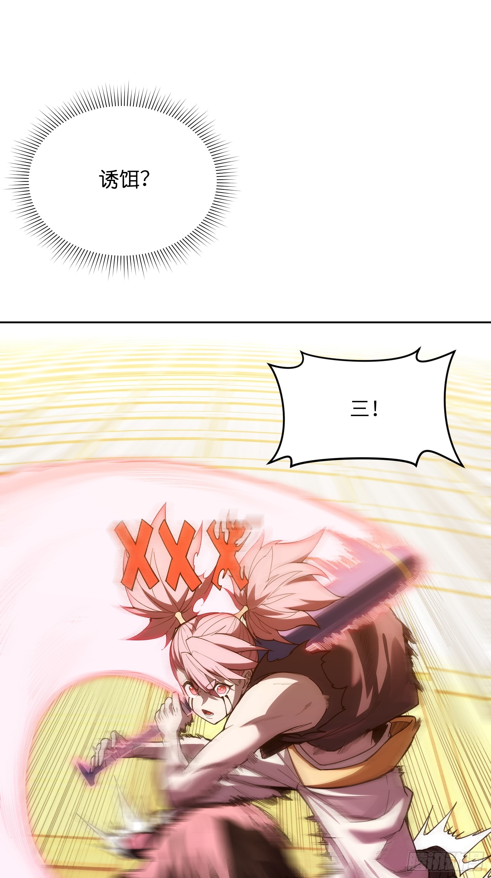 第二十三话：地狱（其二）(1/2)-第23话