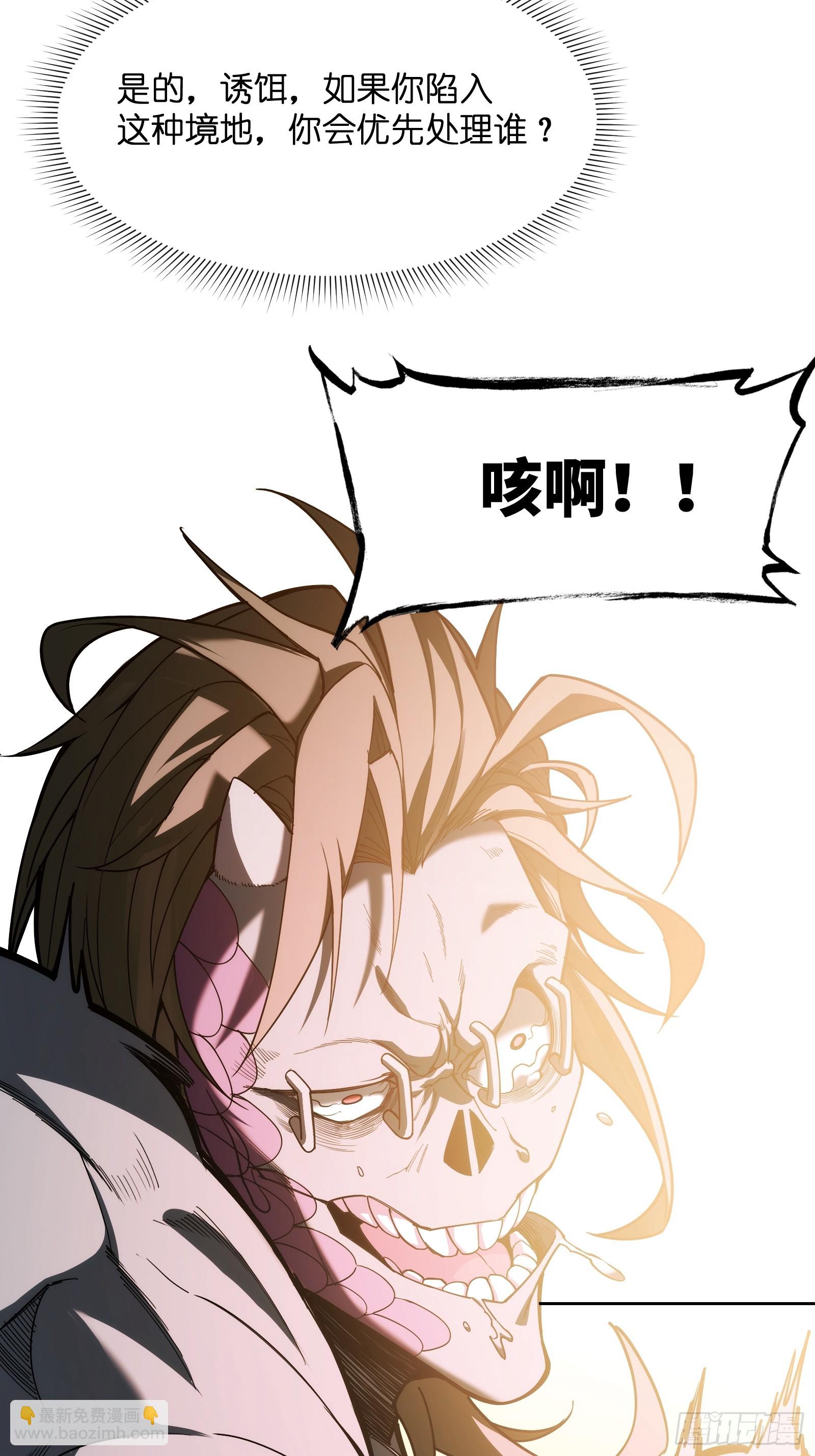 第二十三话：地狱（其二）(1/2)-第23话