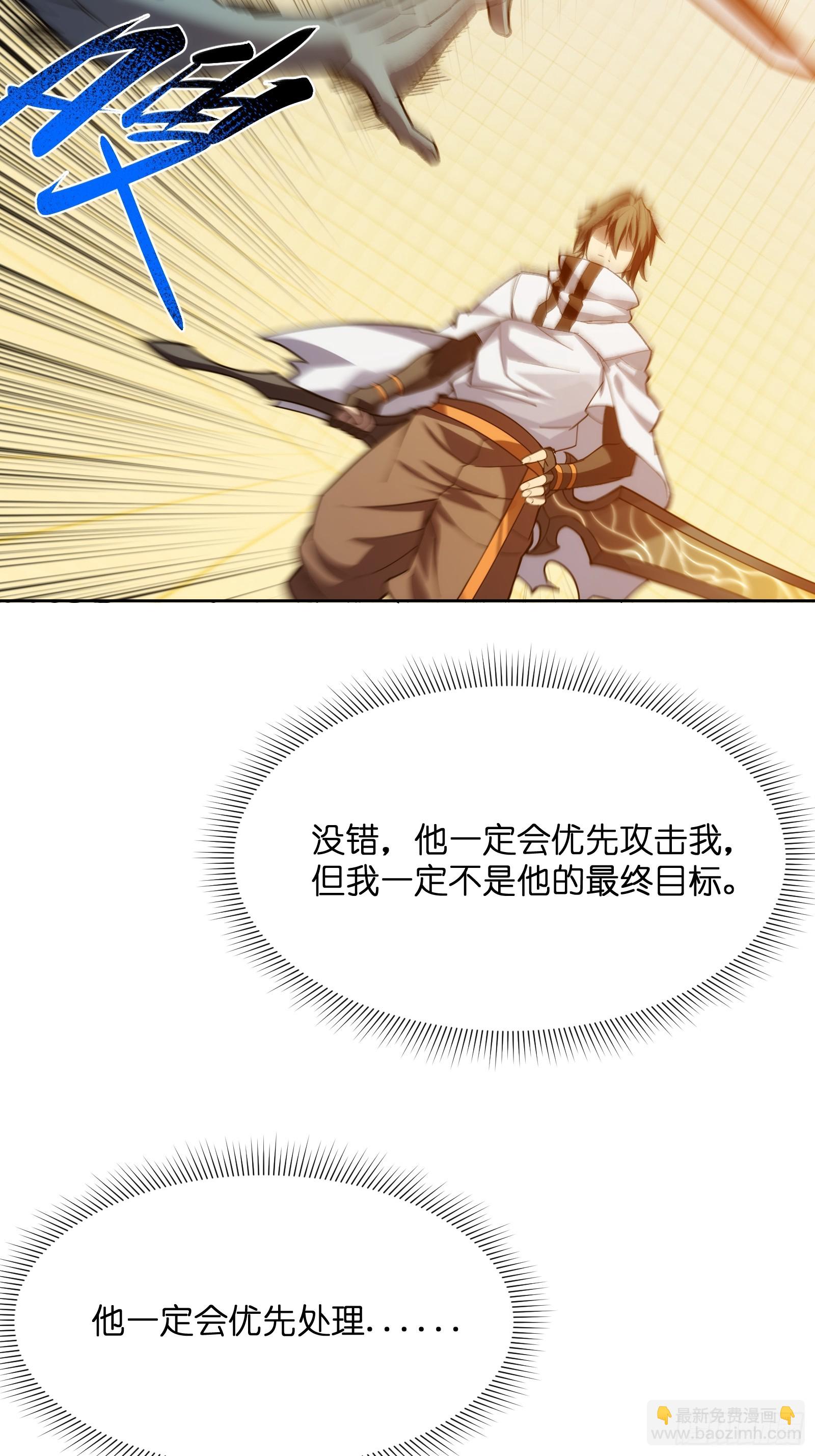 第二十三话：地狱（其二）(1/2)-第23话