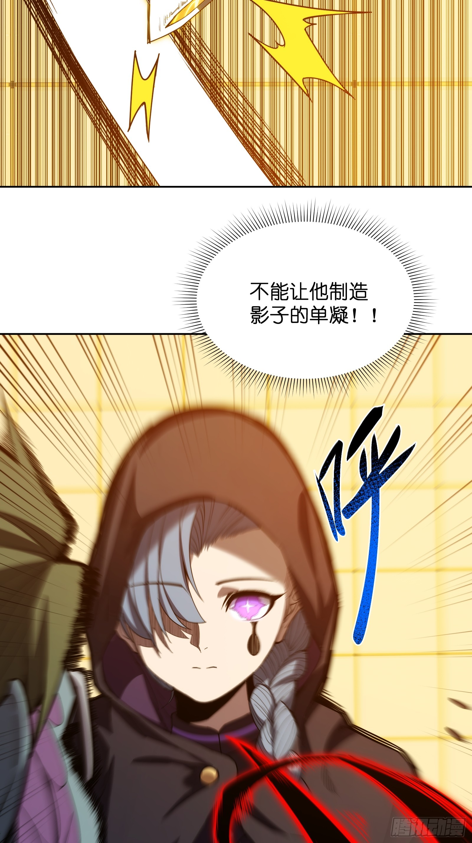 第二十三话：地狱（其二）(1/2)-第23话