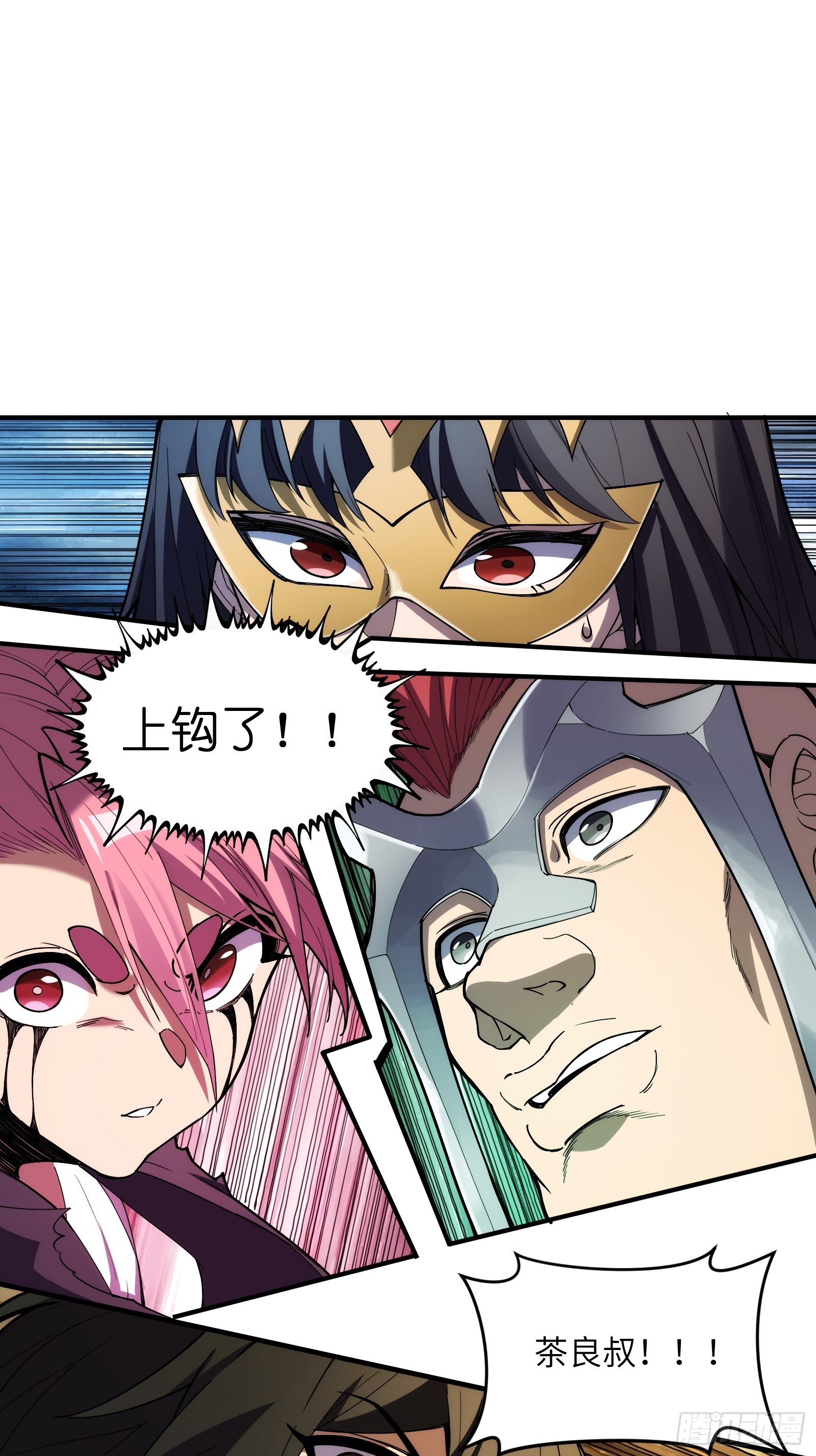 第二十三话：地狱（其二）(1/2)-第23话