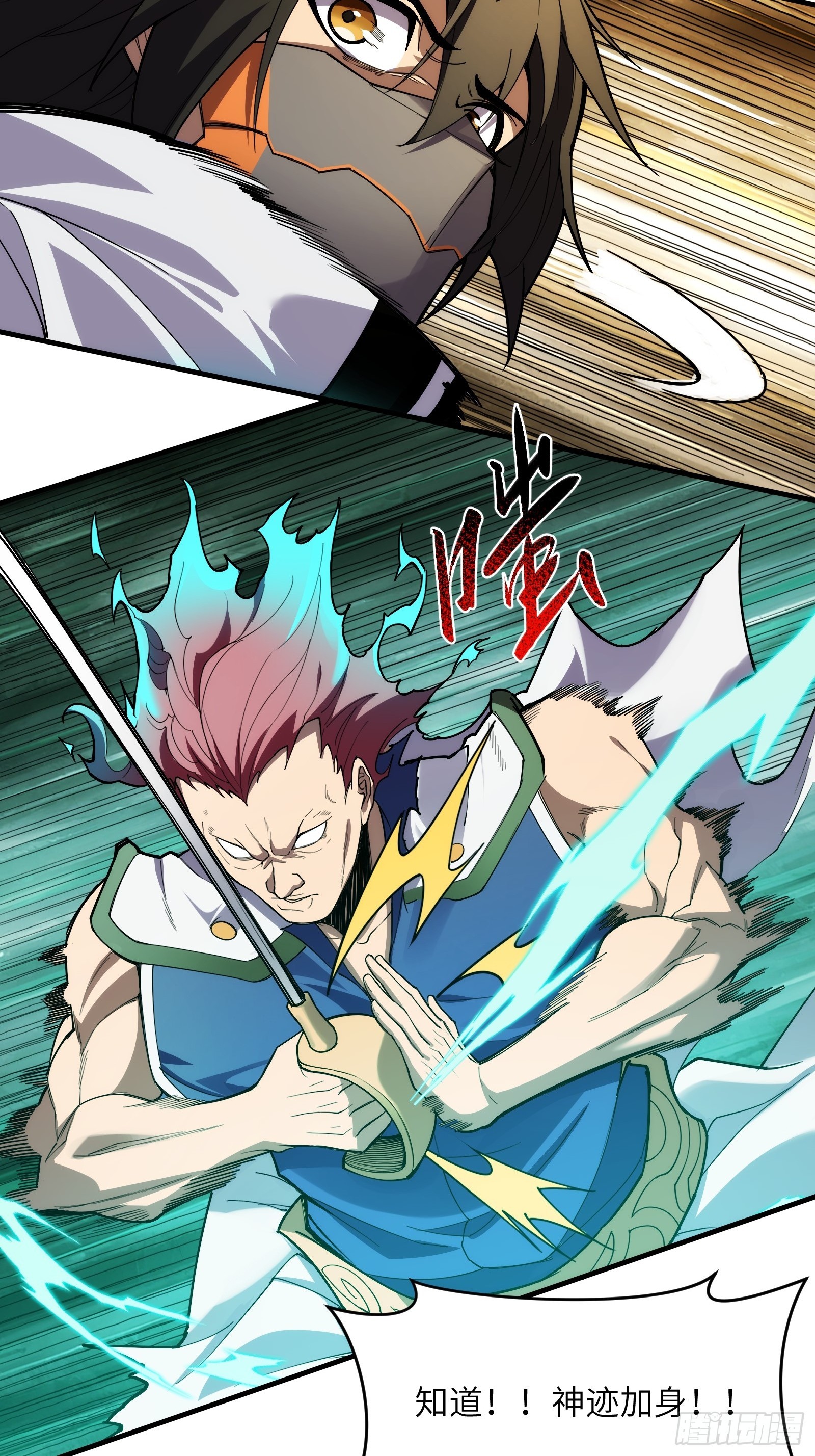 第二十三话：地狱（其二）(1/2)-第23话