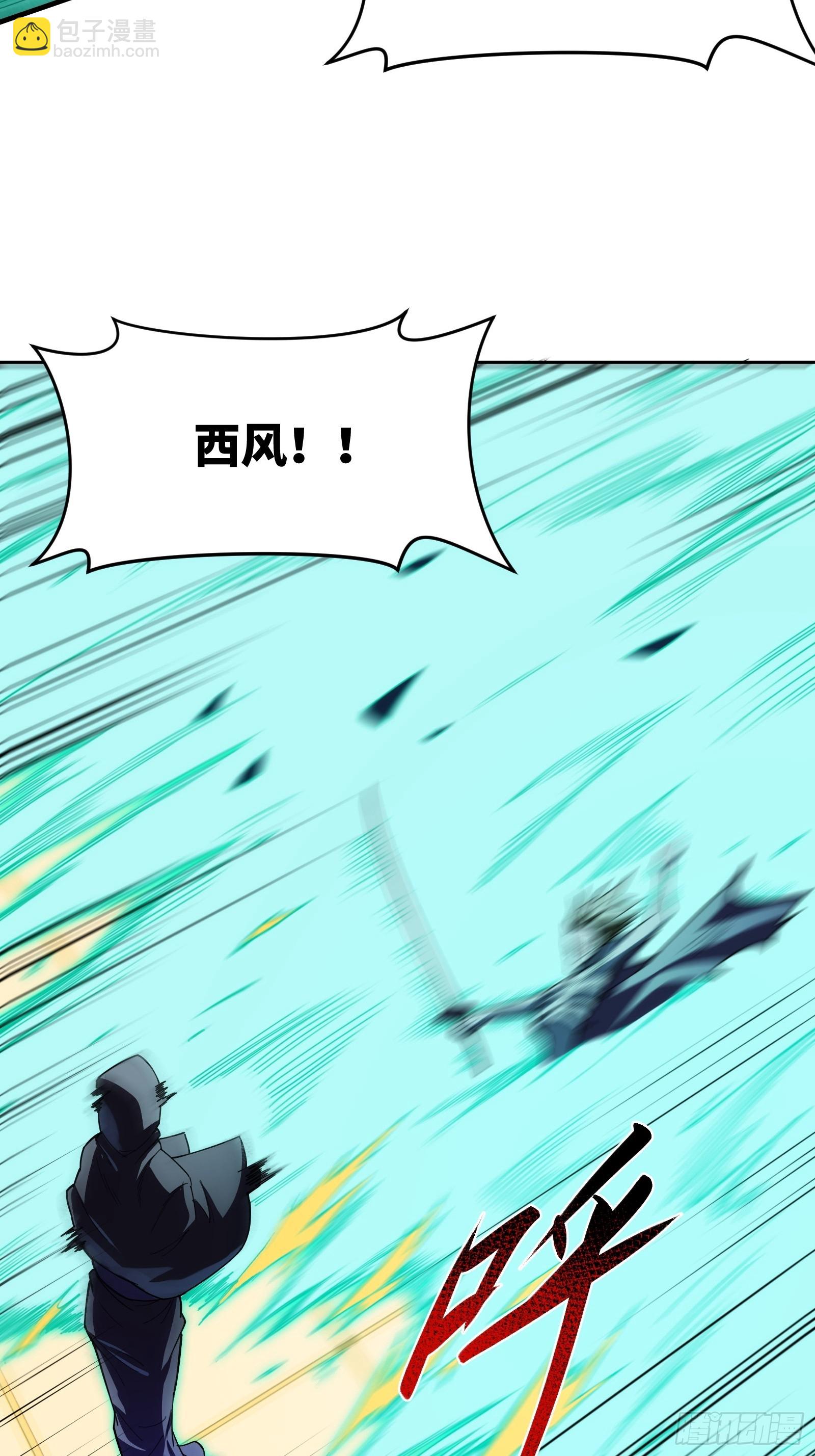 第二十三话：地狱（其二）(1/2)-第23话