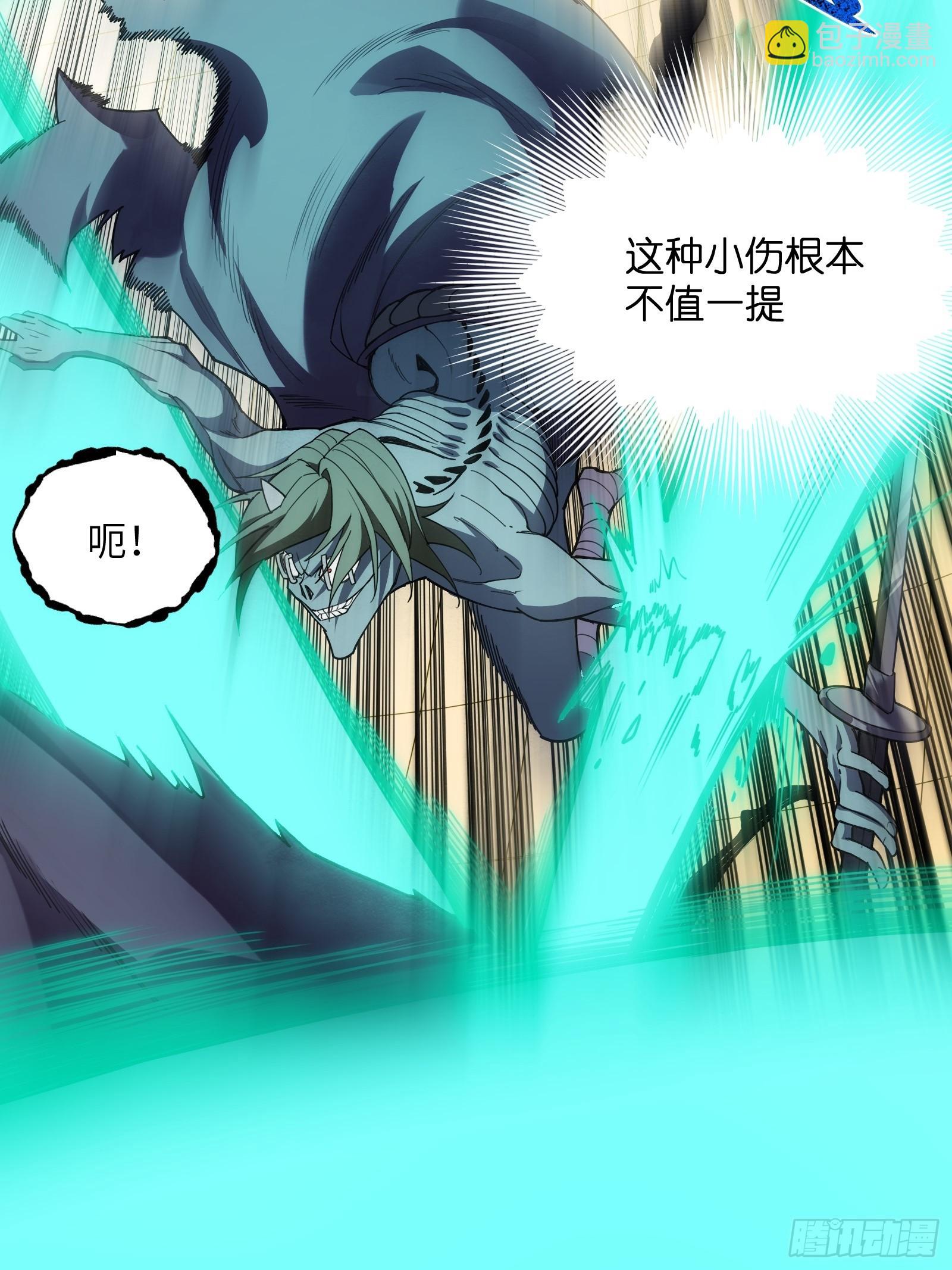 第二十三话：地狱（其二）(1/2)-第23话