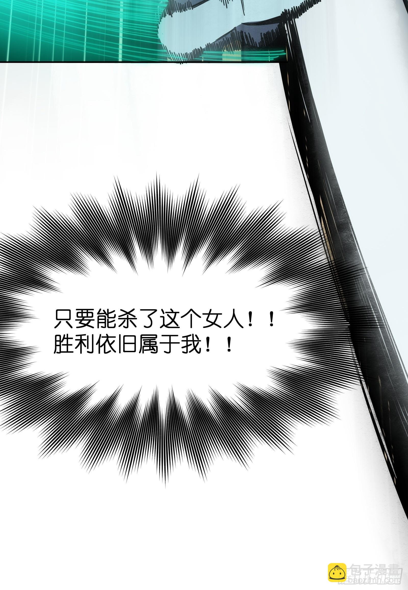 第二十三话：地狱（其二）(1/2)-第23话