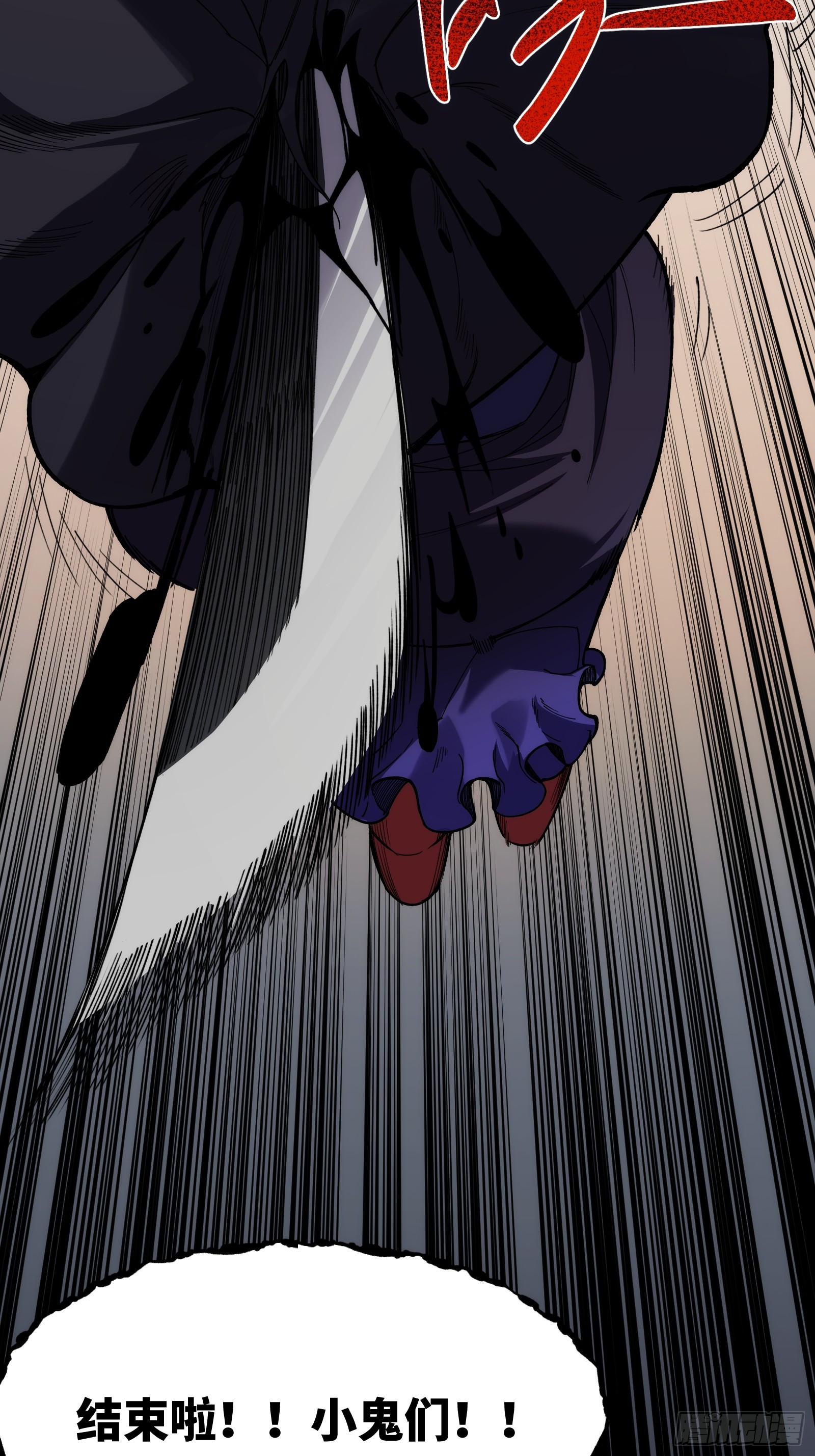 第二十三话：地狱（其二）(1/2)-第23话