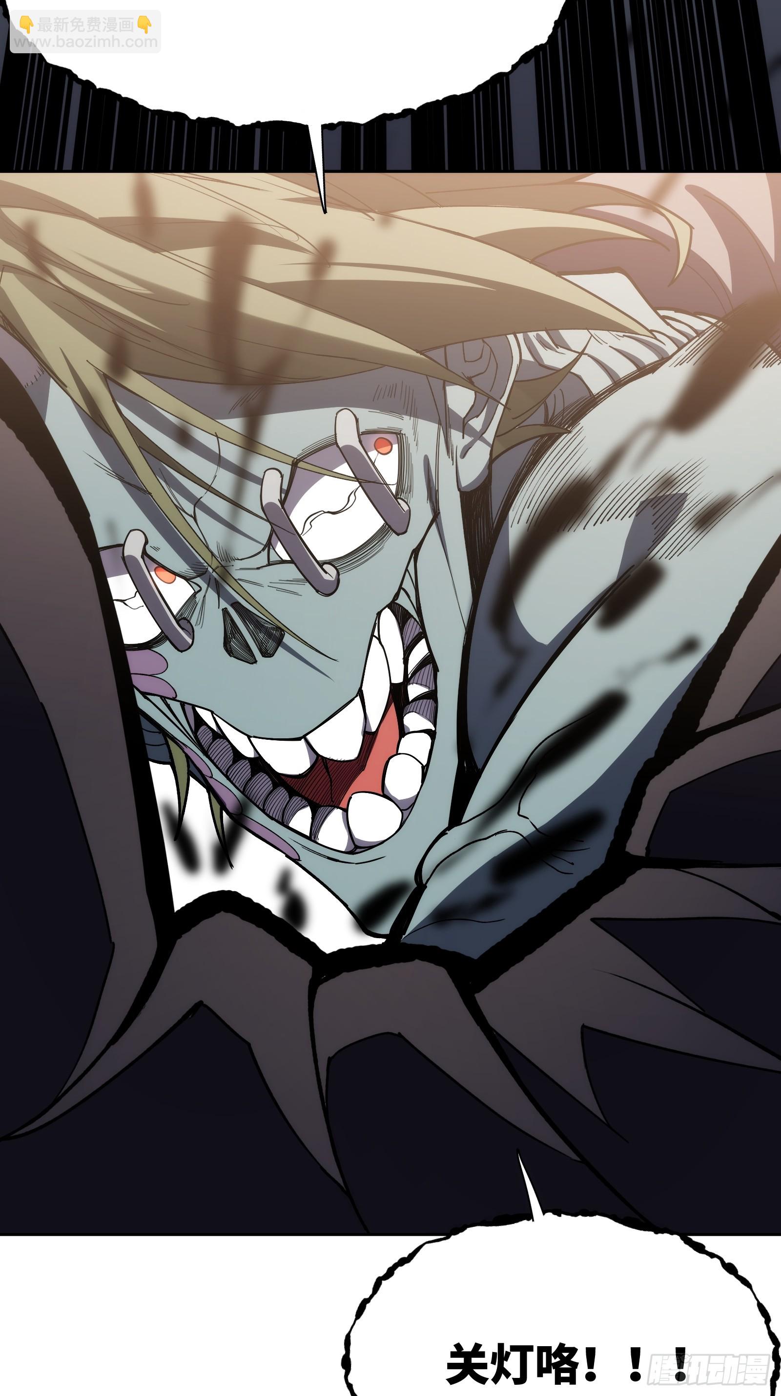 第二十三话：地狱（其二）(1/2)-第23话