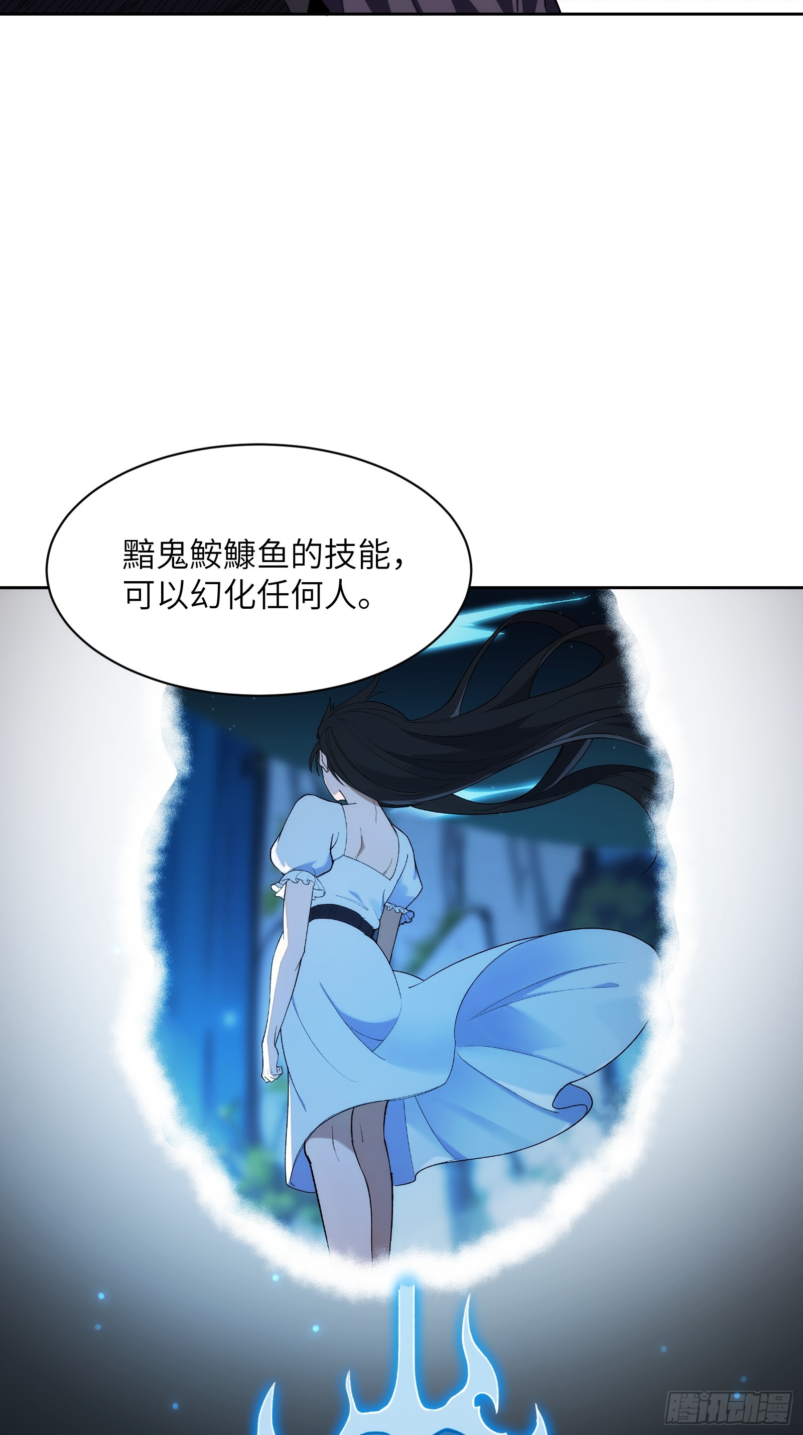 第二十三话：地狱（其二）(1/2)-第23话