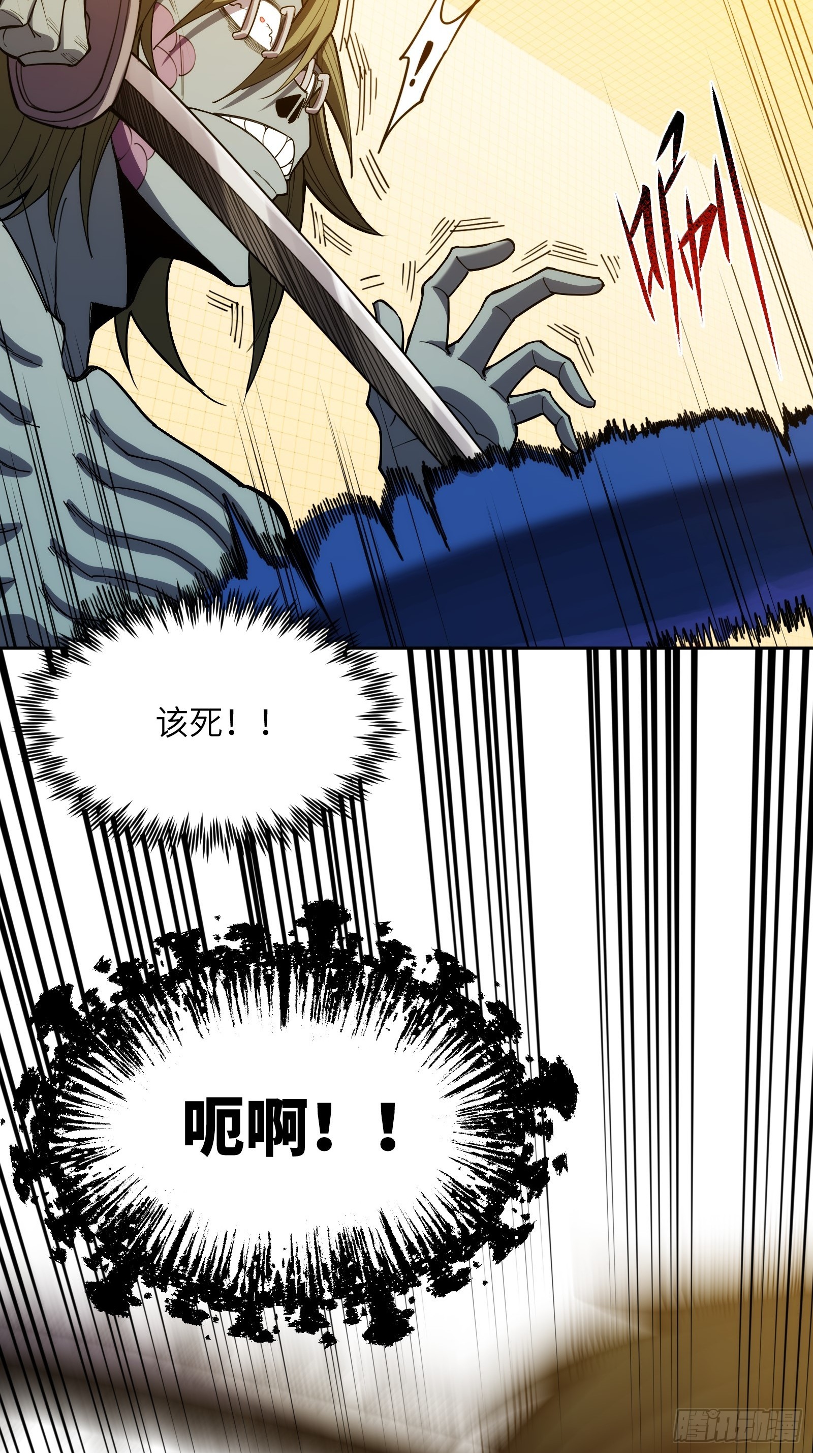 第二十三话：地狱（其二）(1/2)-第23话