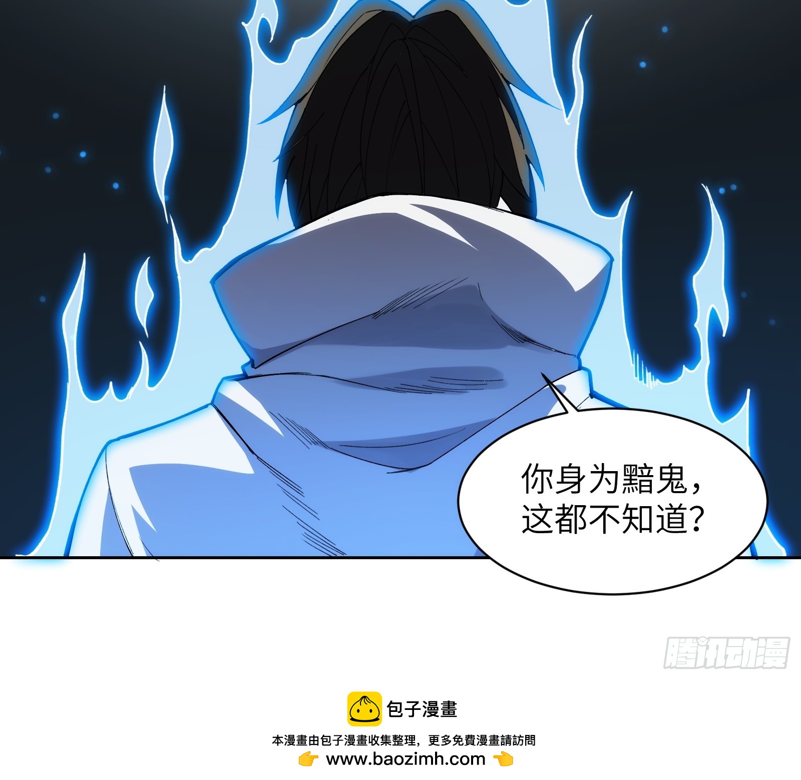 第二十三话：地狱（其二）(1/2)-第23话