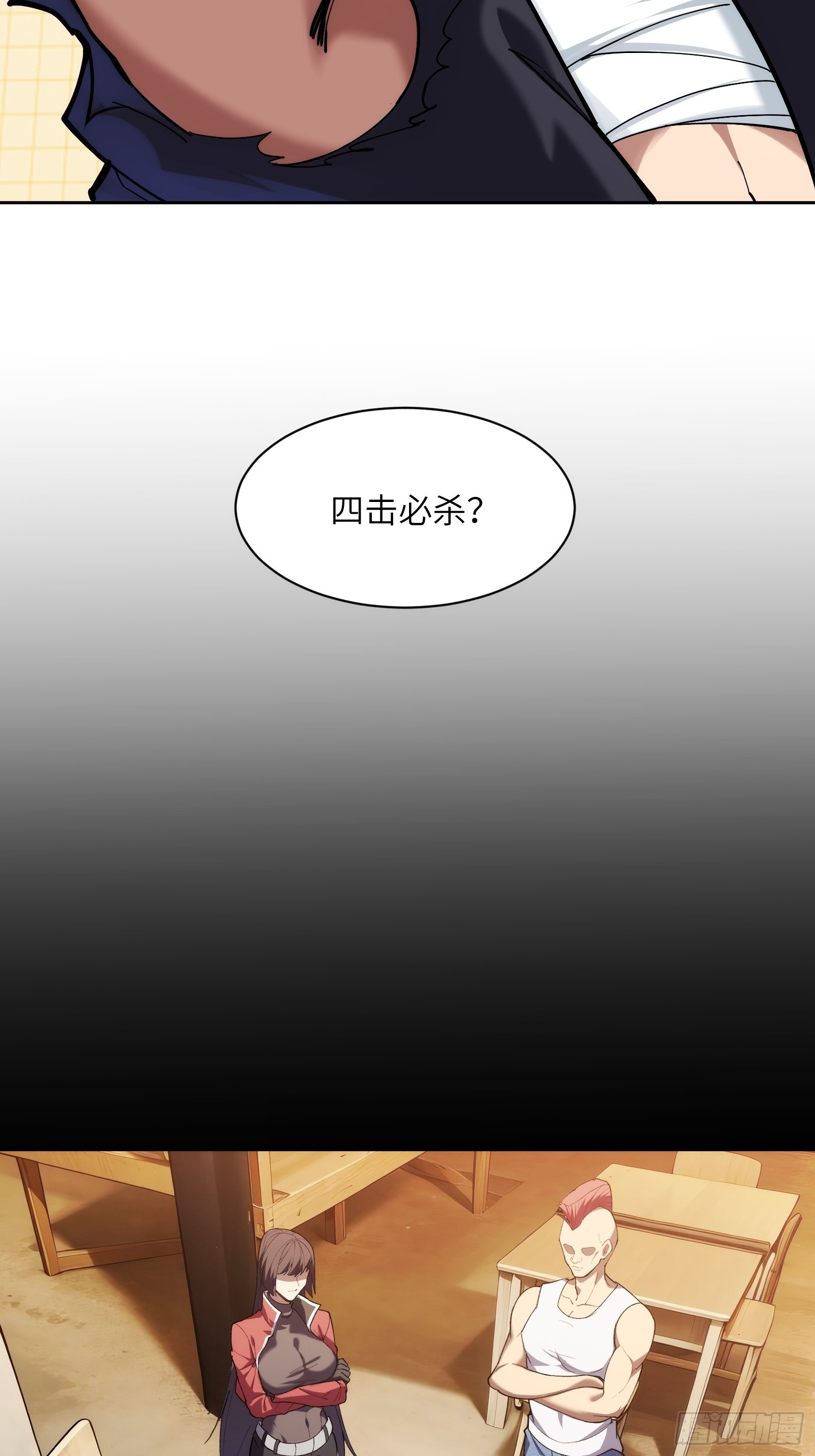 第二十三话：地狱（其二）(1/2)-第23话