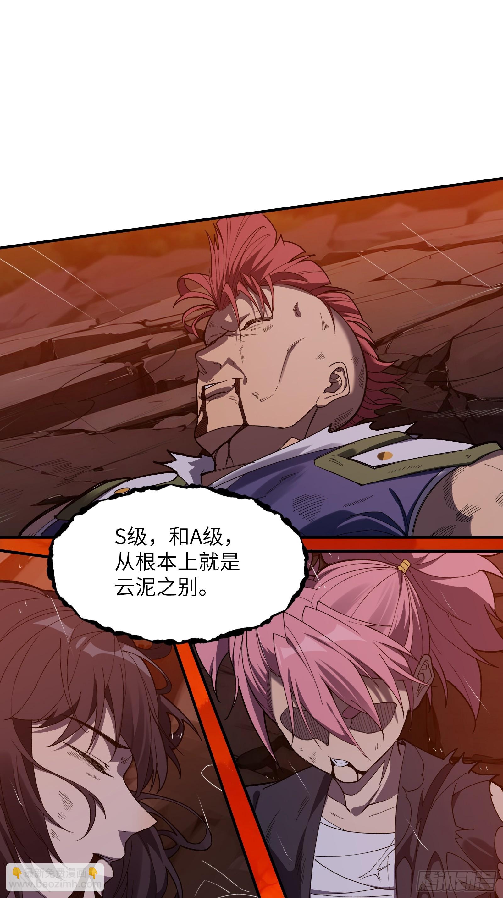 第二十五话：地狱（其四）(1/2)-第25话