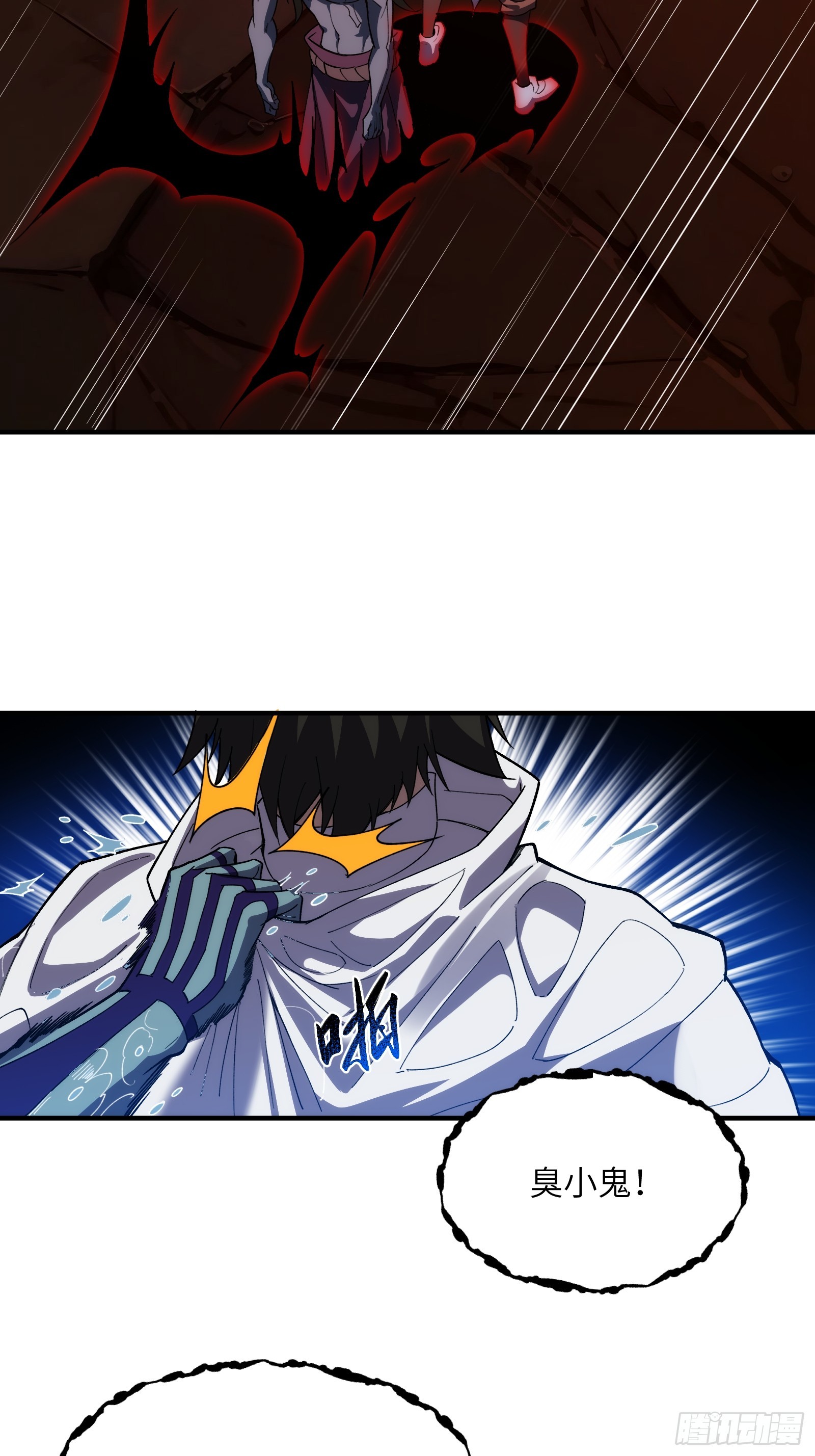 第二十五话：地狱（其四）(1/2)-第25话