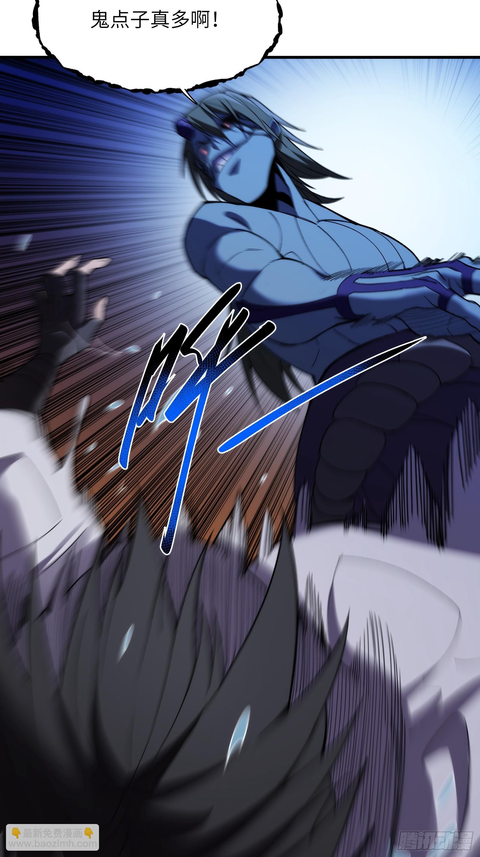 第二十五话：地狱（其四）(1/2)-第25话