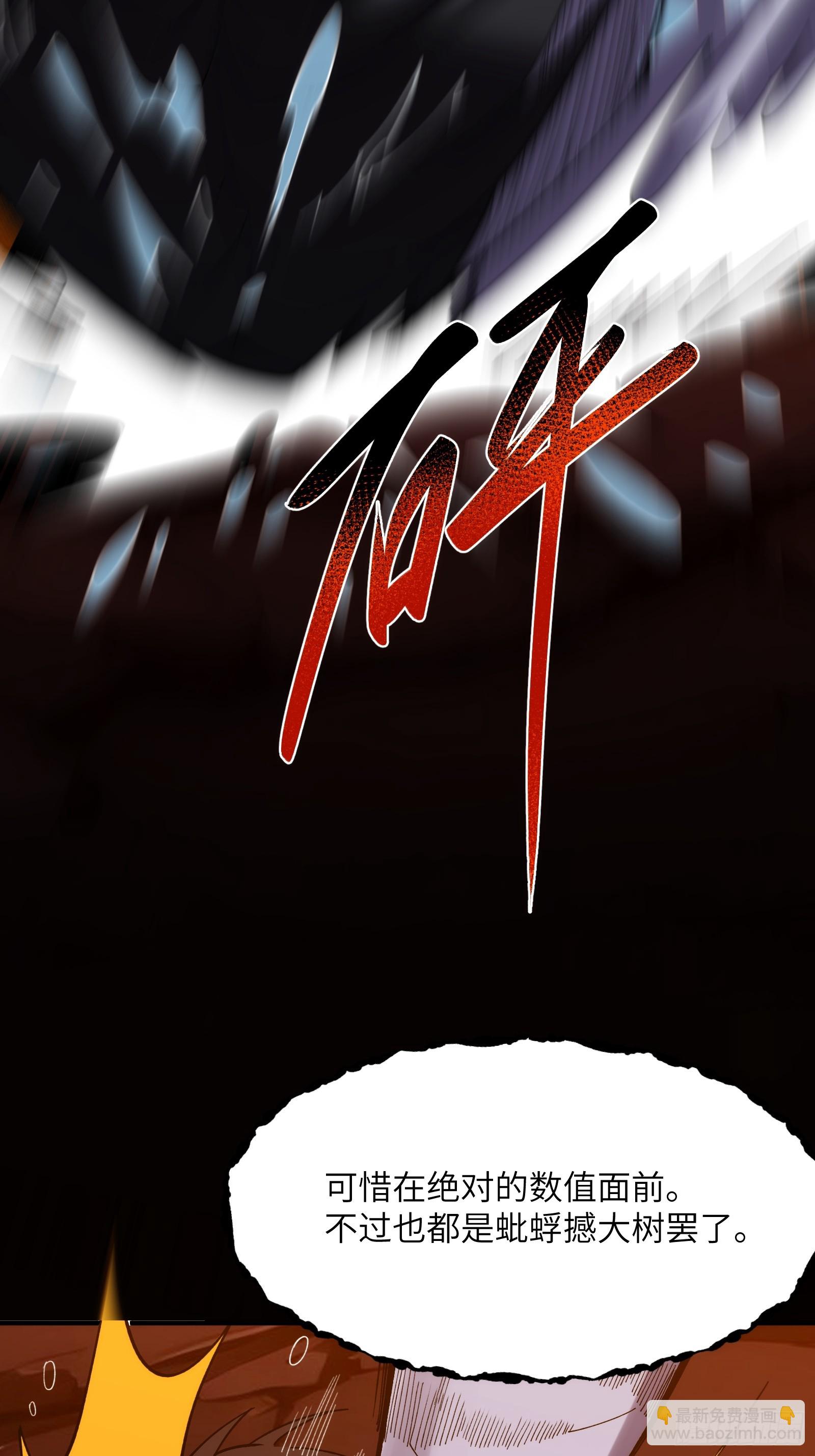 第二十五话：地狱（其四）(1/2)-第25话