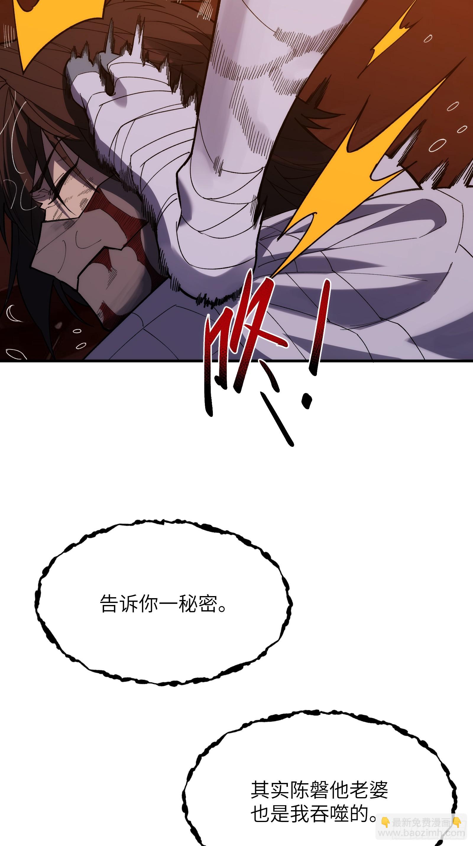 第二十五话：地狱（其四）(1/2)-第25话