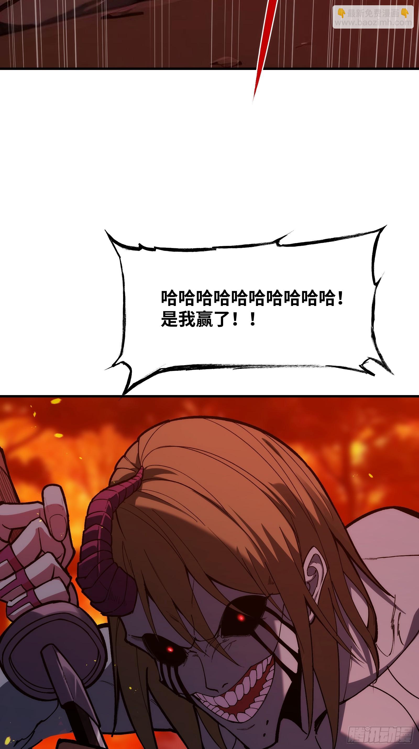 第二十五话：地狱（其四）(1/2)-第25话