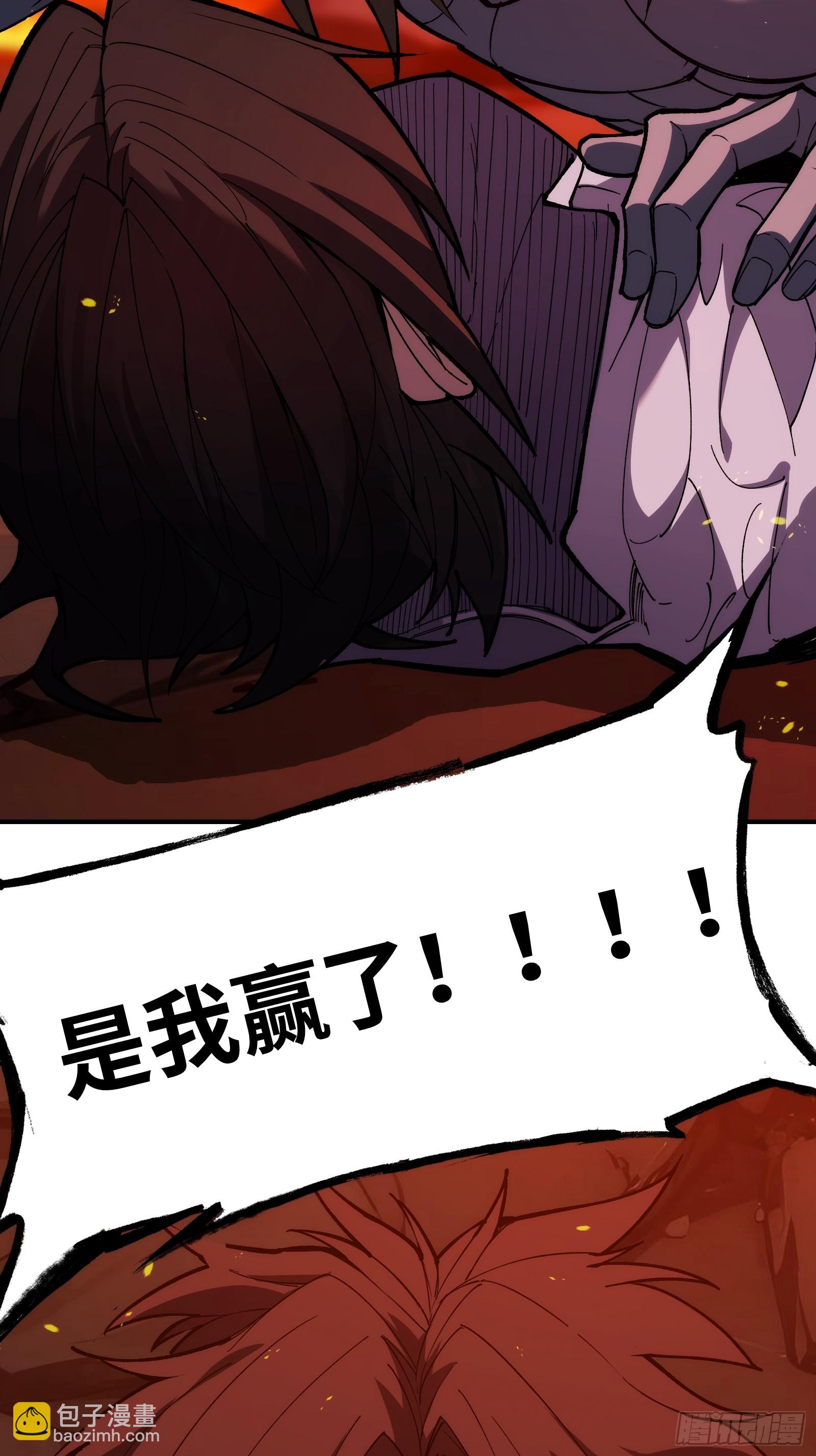 第二十五话：地狱（其四）(1/2)-第25话