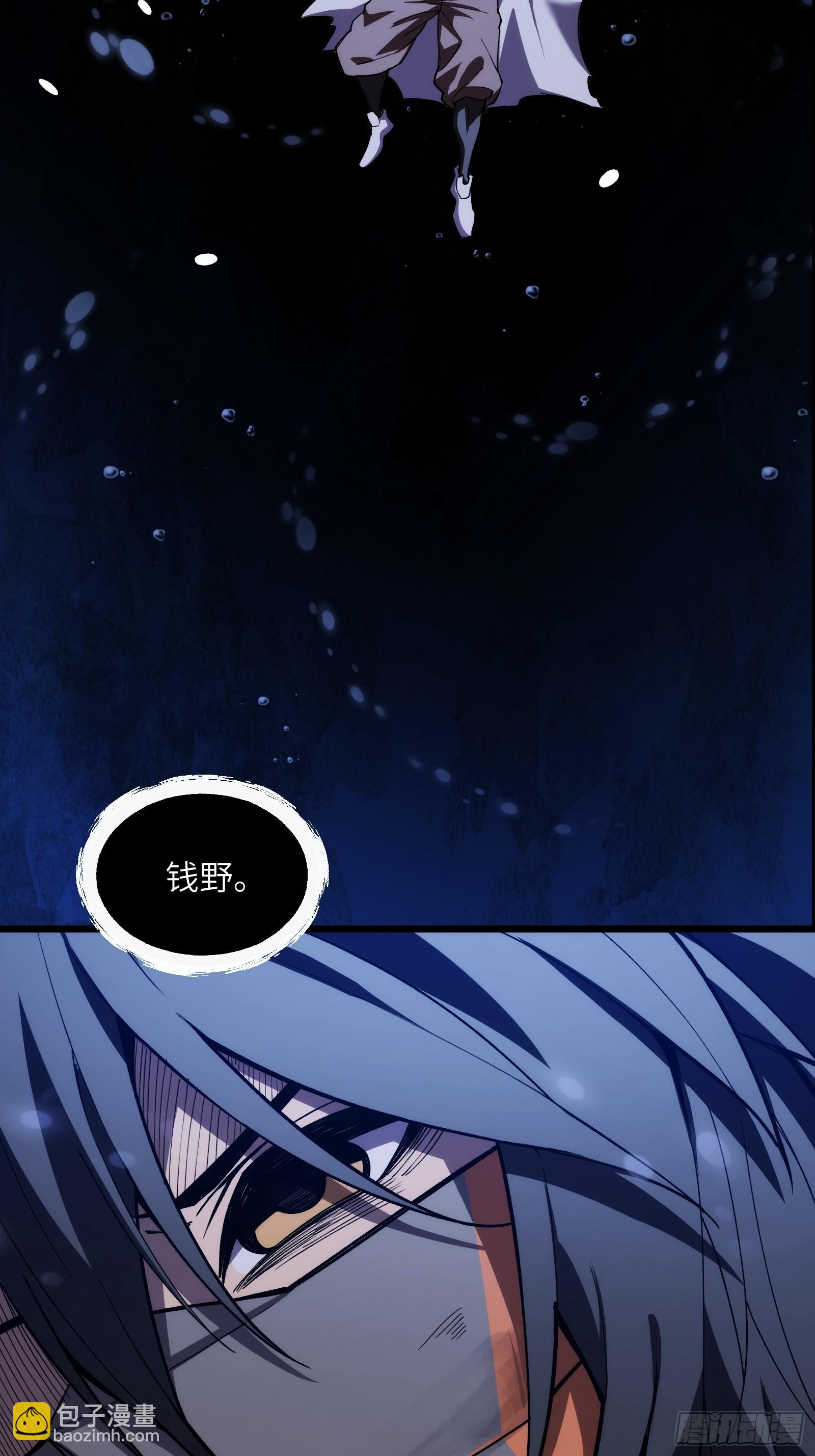 第二十五话：地狱（其四）(1/2)-第25话