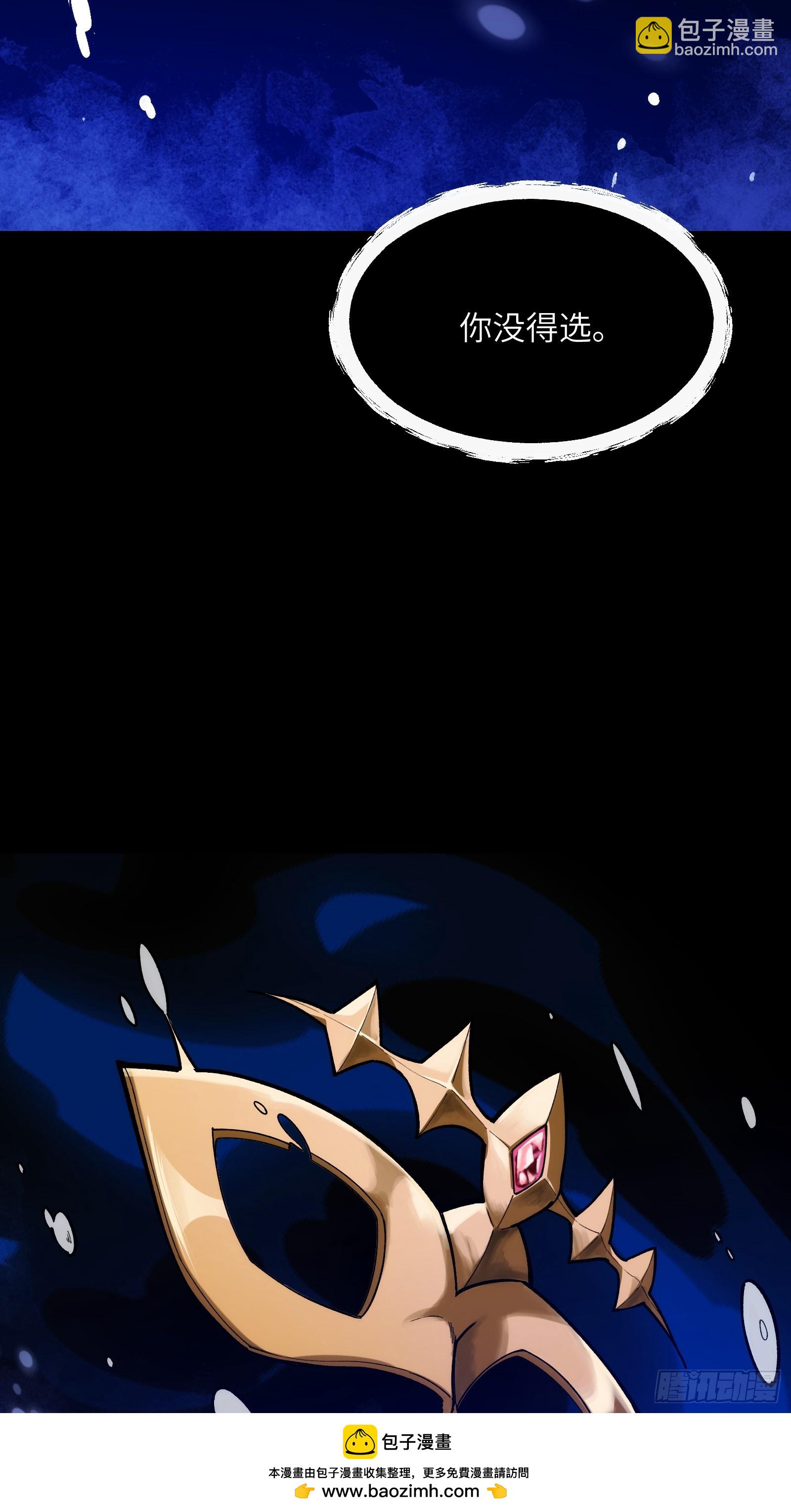 第二十五话：地狱（其四）(1/2)-第25话