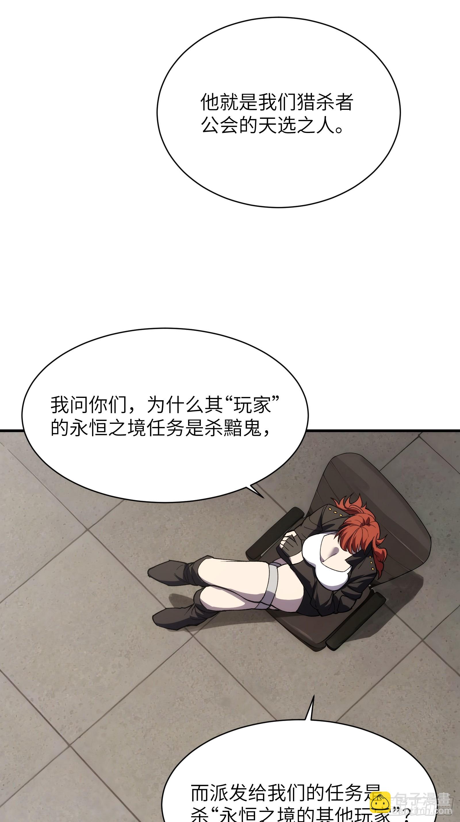 第二十七话：鏖战-第27话