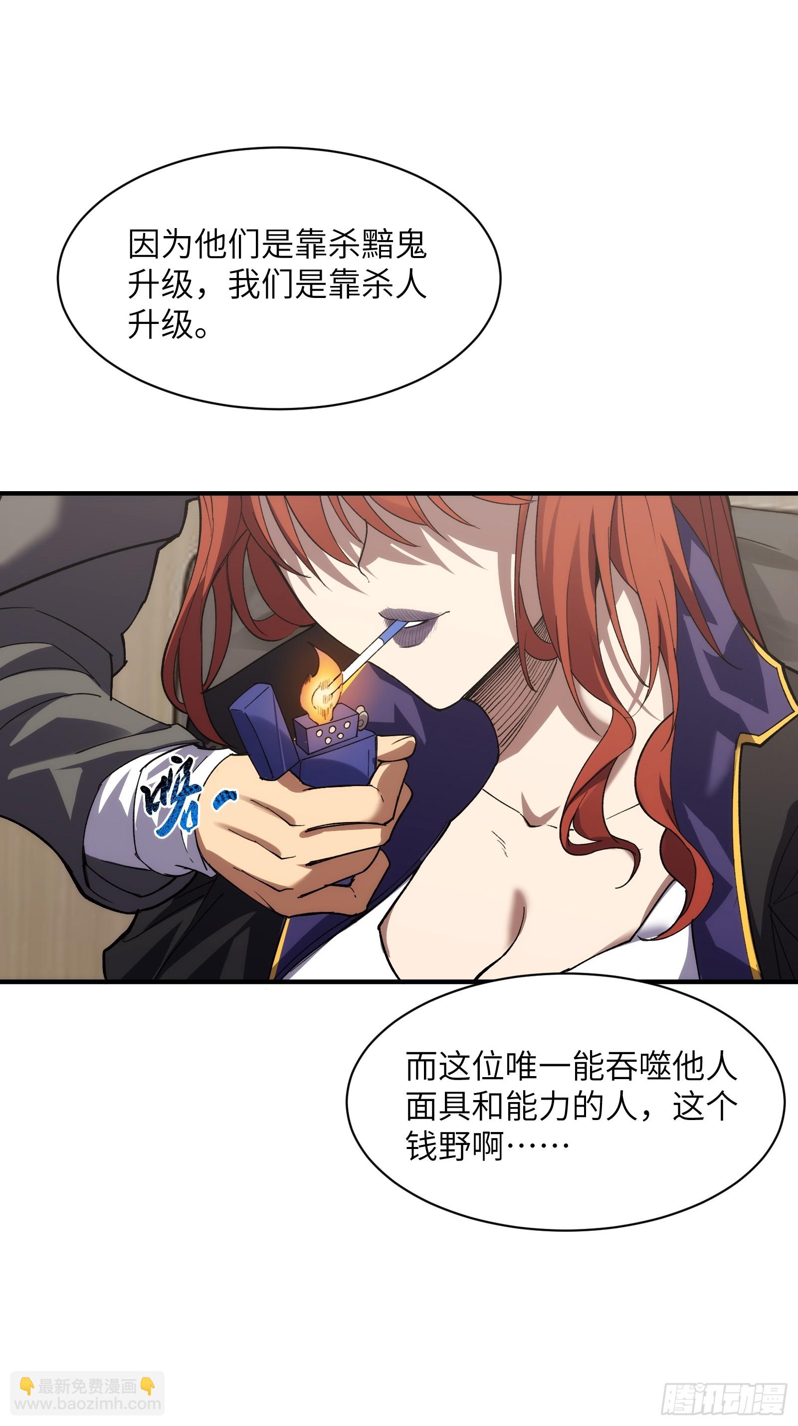 第二十七话：鏖战-第27话