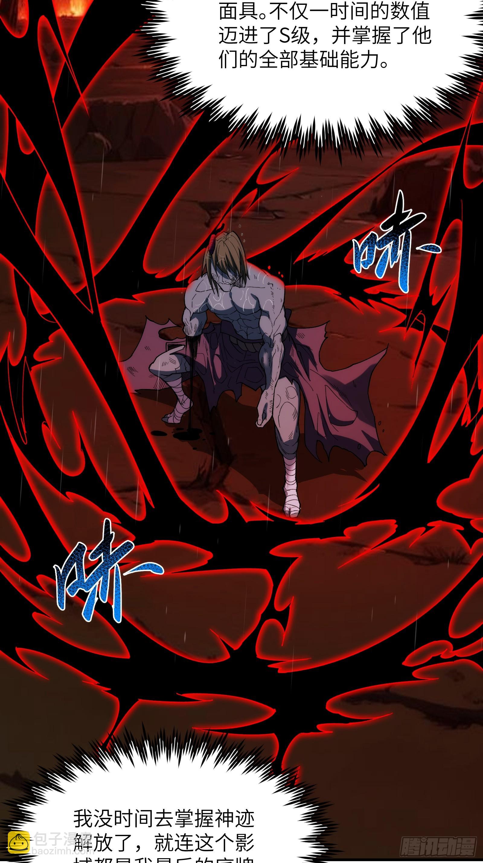 第二十七话：鏖战-第27话