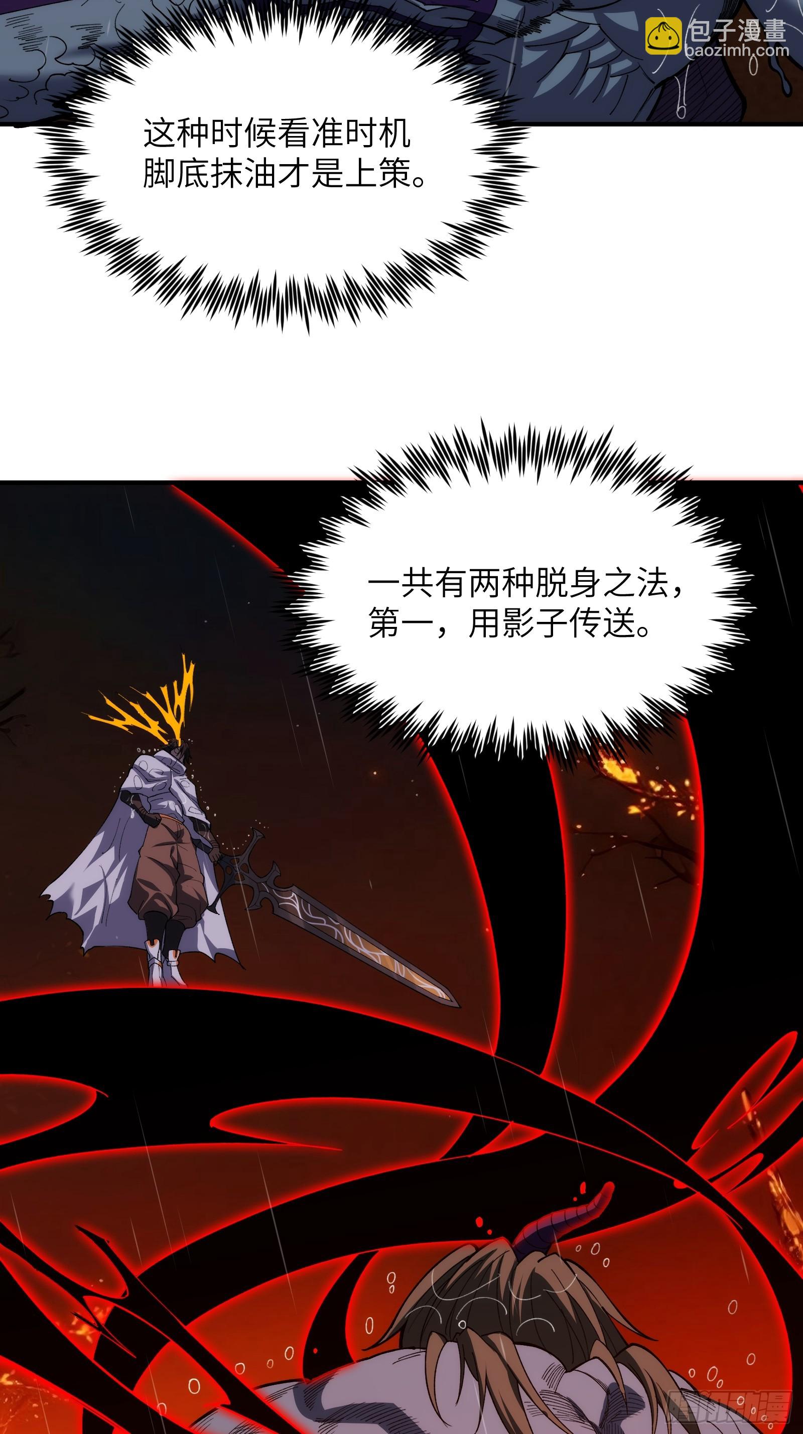 第二十七话：鏖战-第27话