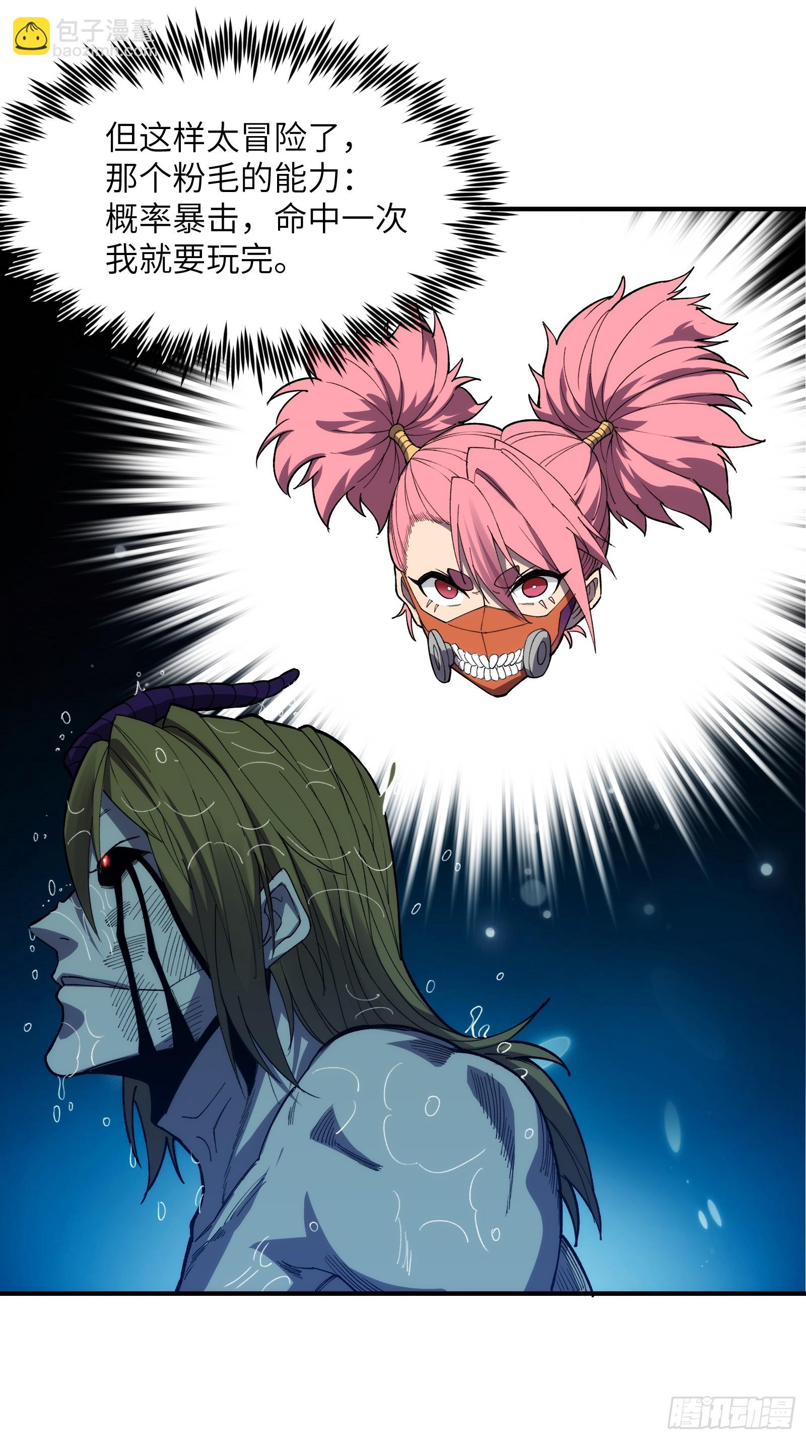 第二十七话：鏖战-第27话