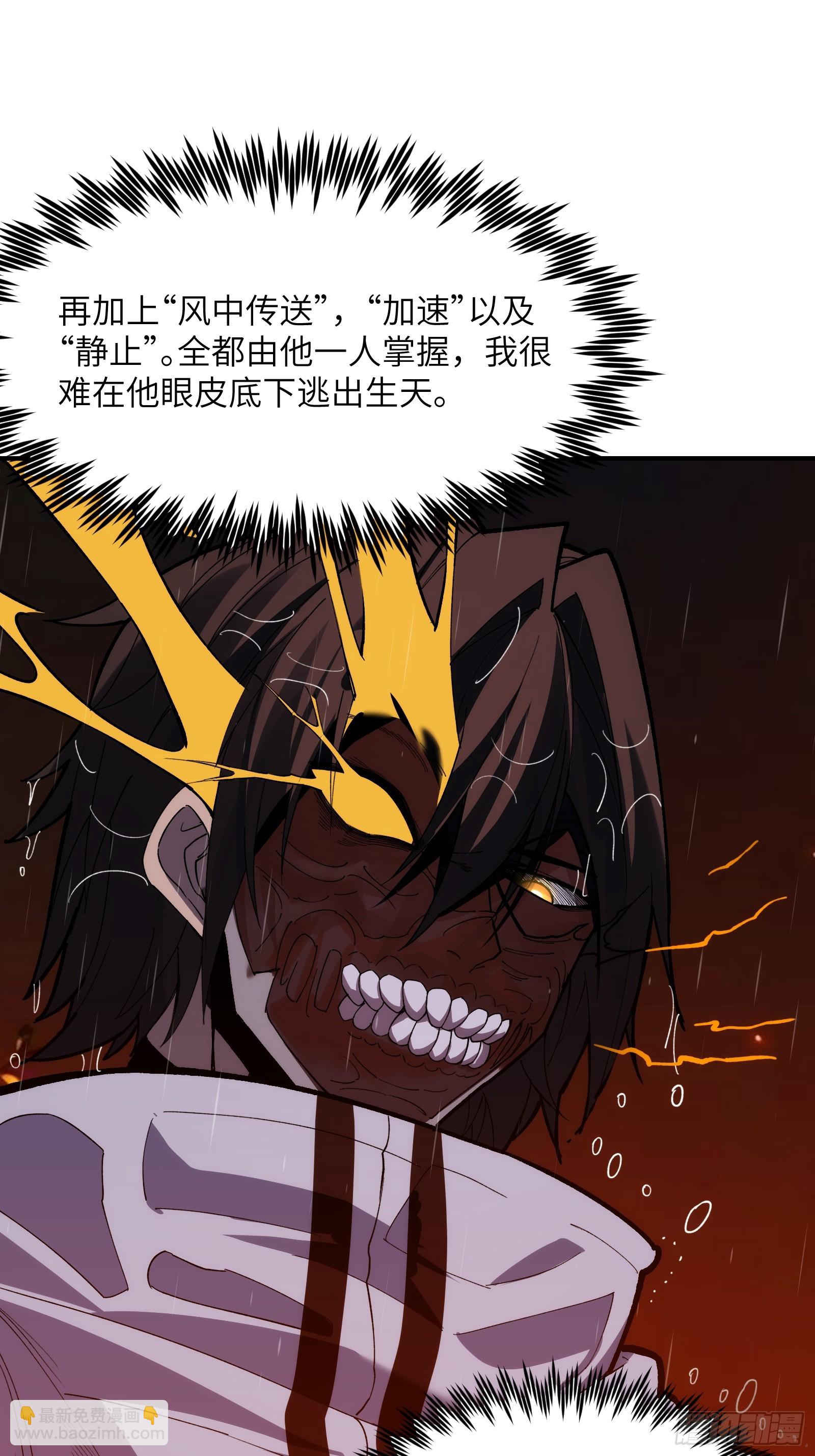 第二十七话：鏖战-第27话