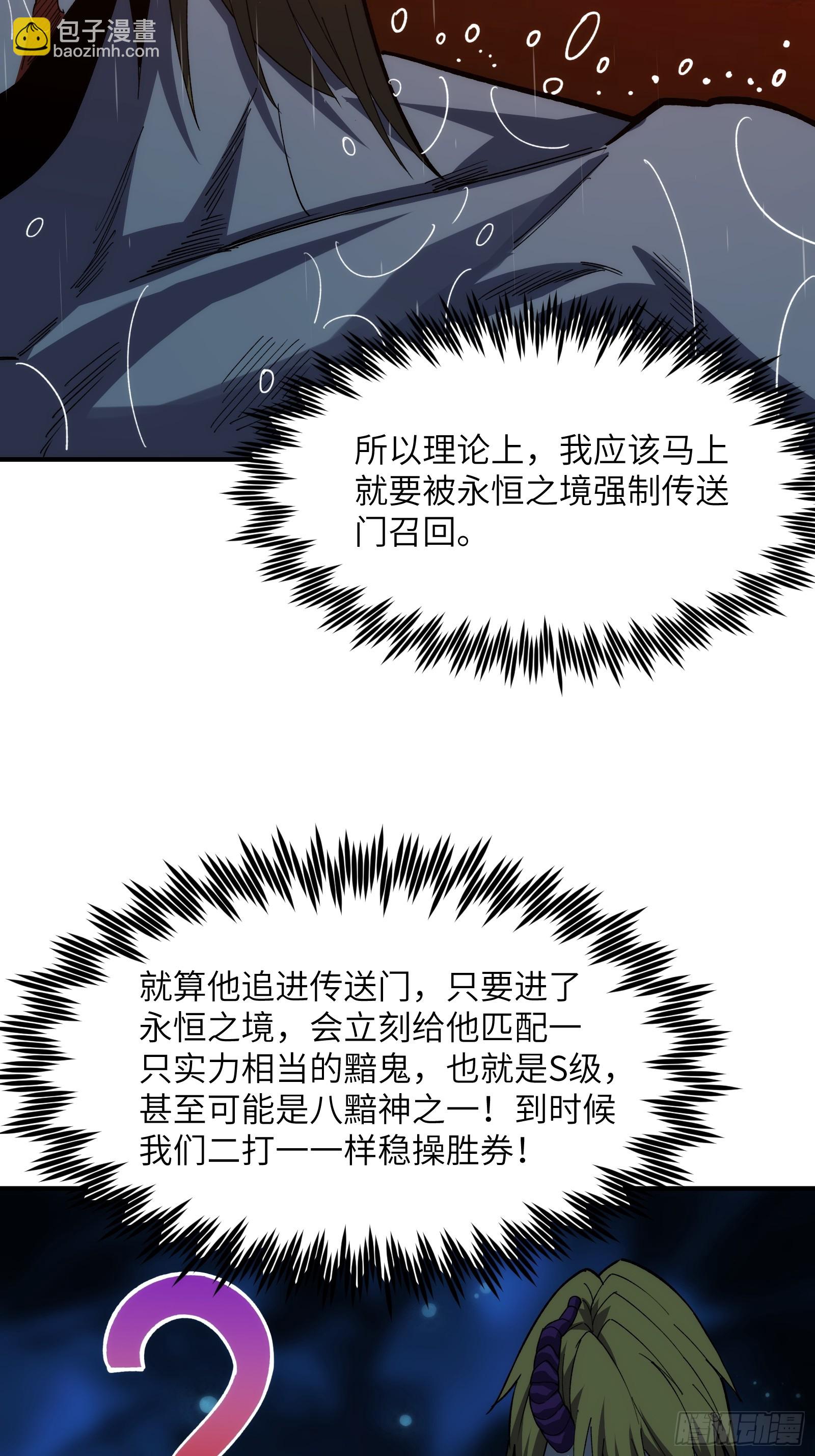 第二十七话：鏖战-第27话