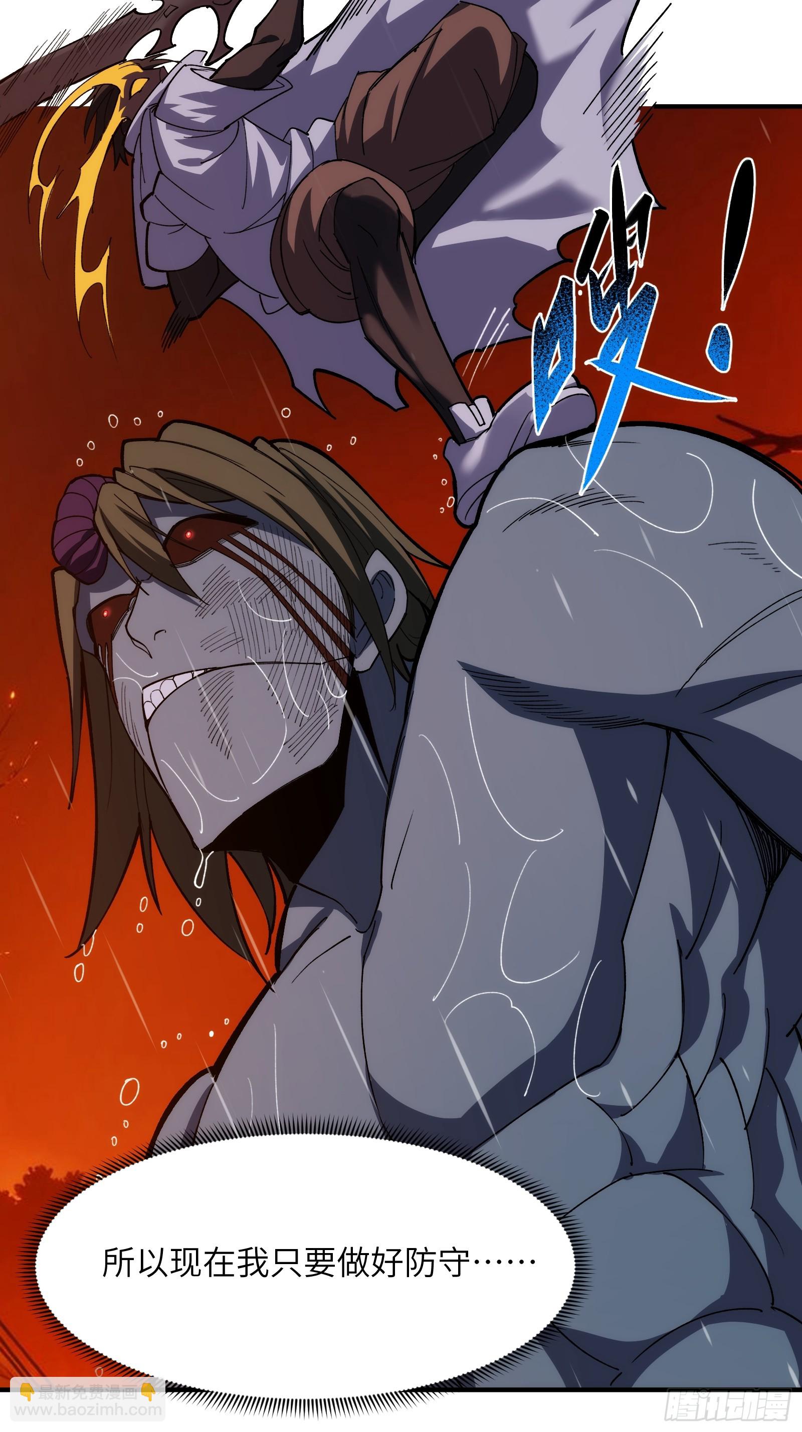 第二十七话：鏖战-第27话